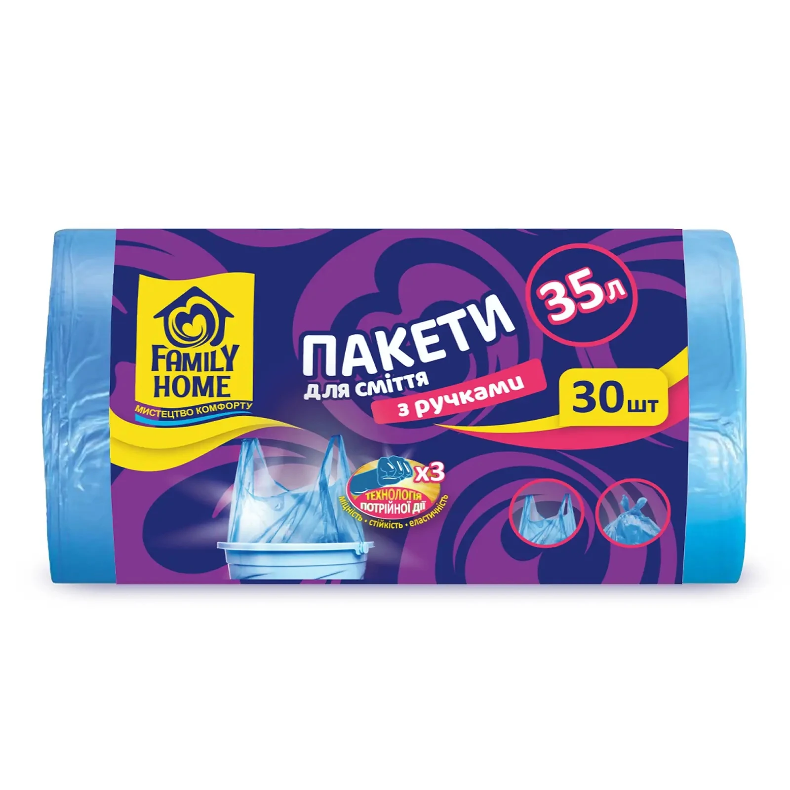 Пакети для сміття Family Home 50х65см з ручками блакитні 35л 30шт Фото №:1