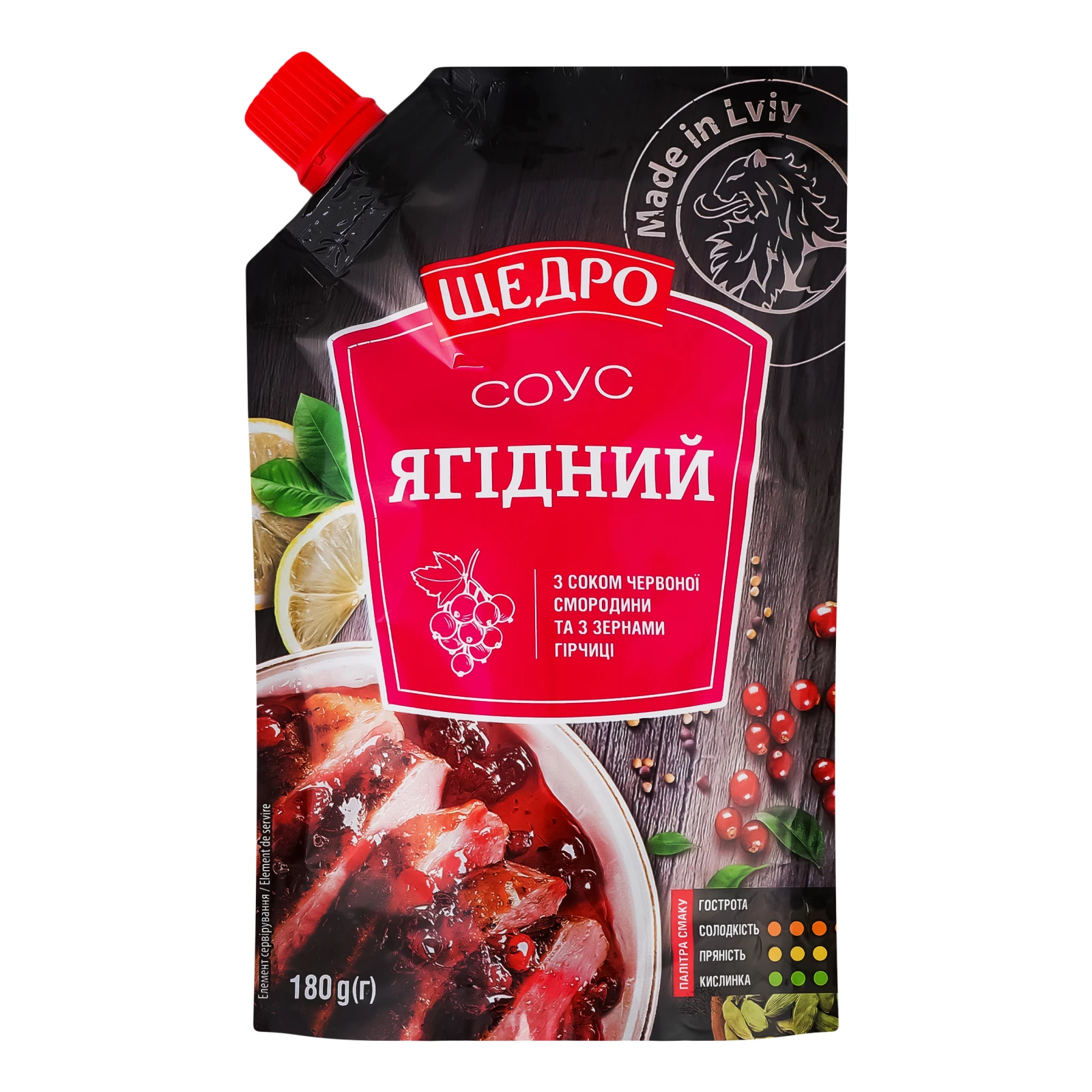 Соус Щедро Ягідний з соком червоної смородини та з зернами гірчиці пастеризований 180г