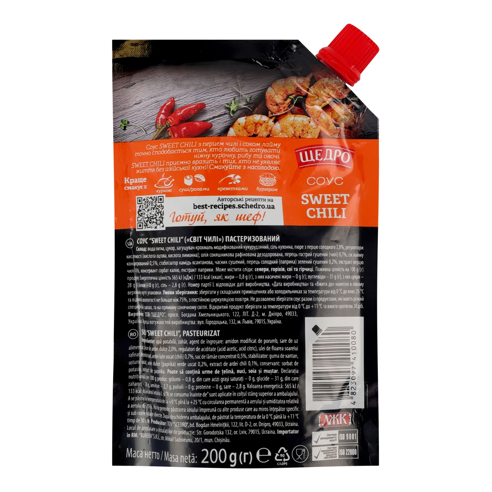 Соус Щедро Sweet Chili пастеризований 200г Фото №:2