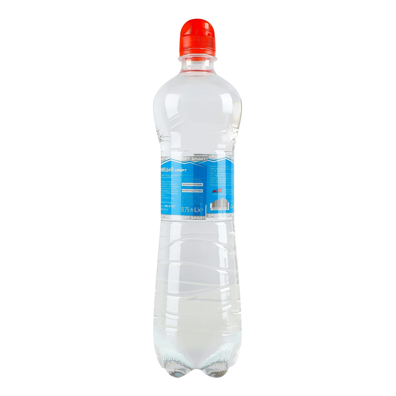 Вода мінеральна Трускавецька Sport негазована 750мл Фото №:2