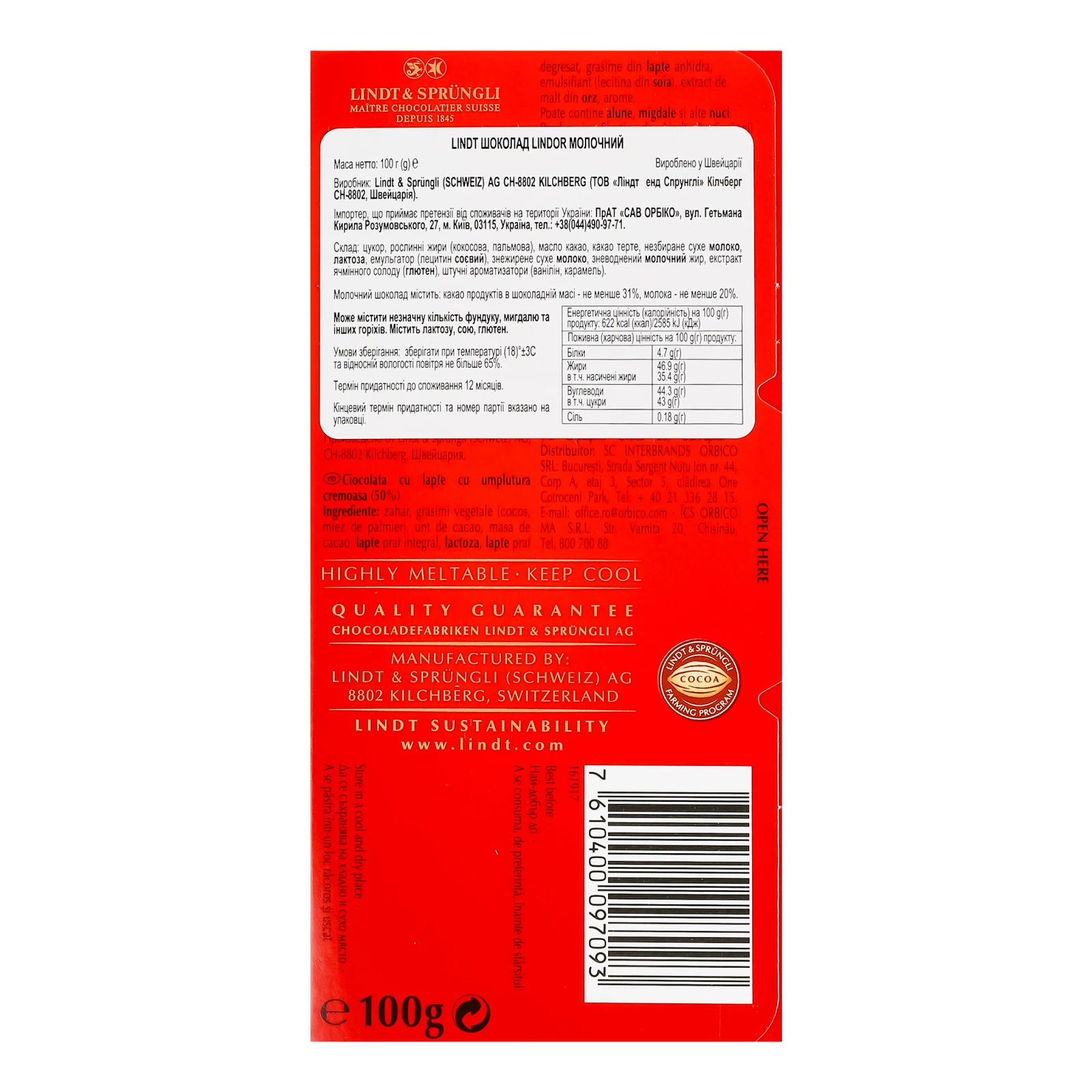 Шоколад Lindt Lindor молочний 100г фото 2