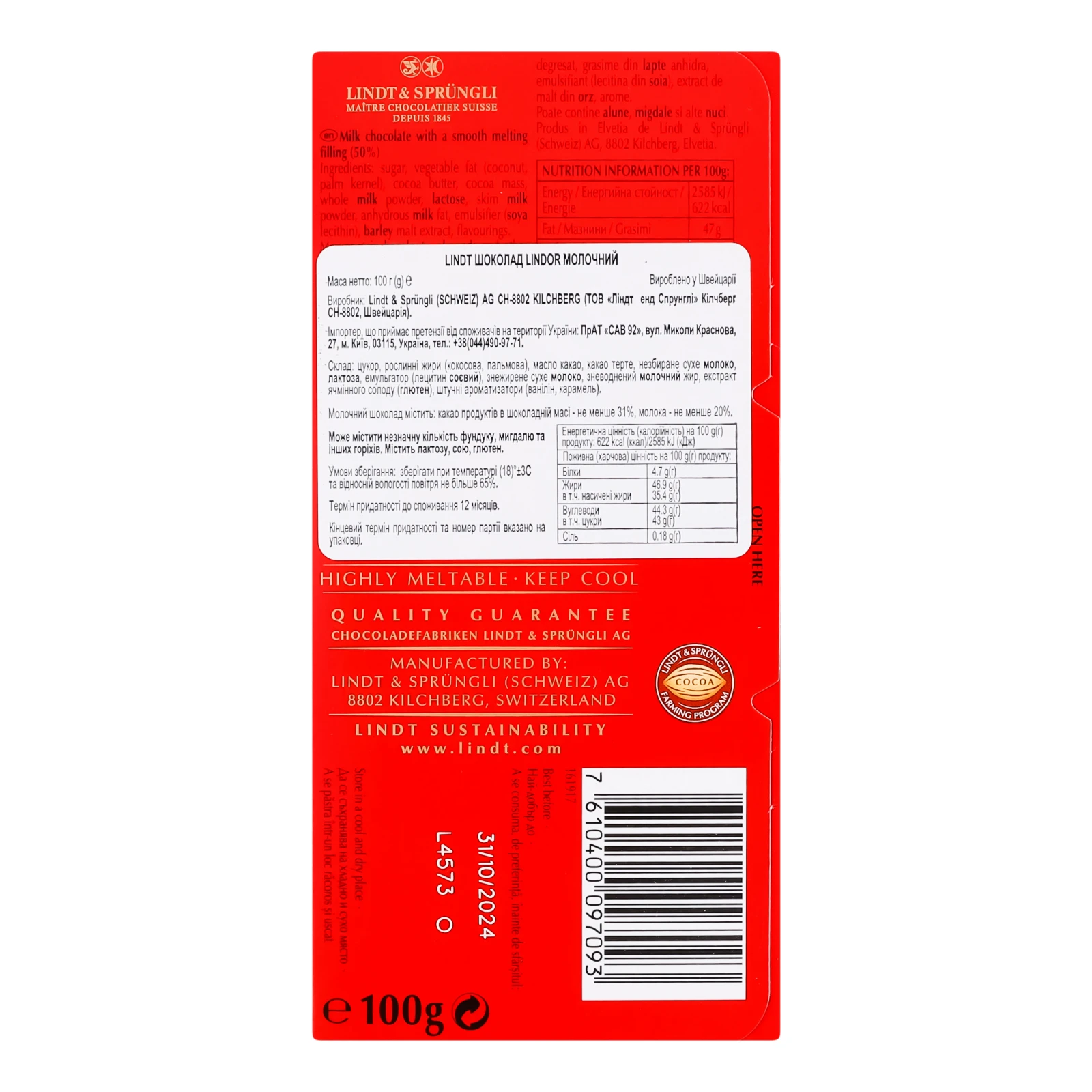 Шоколад Lindt Lindor молочний 100г Фото №:2