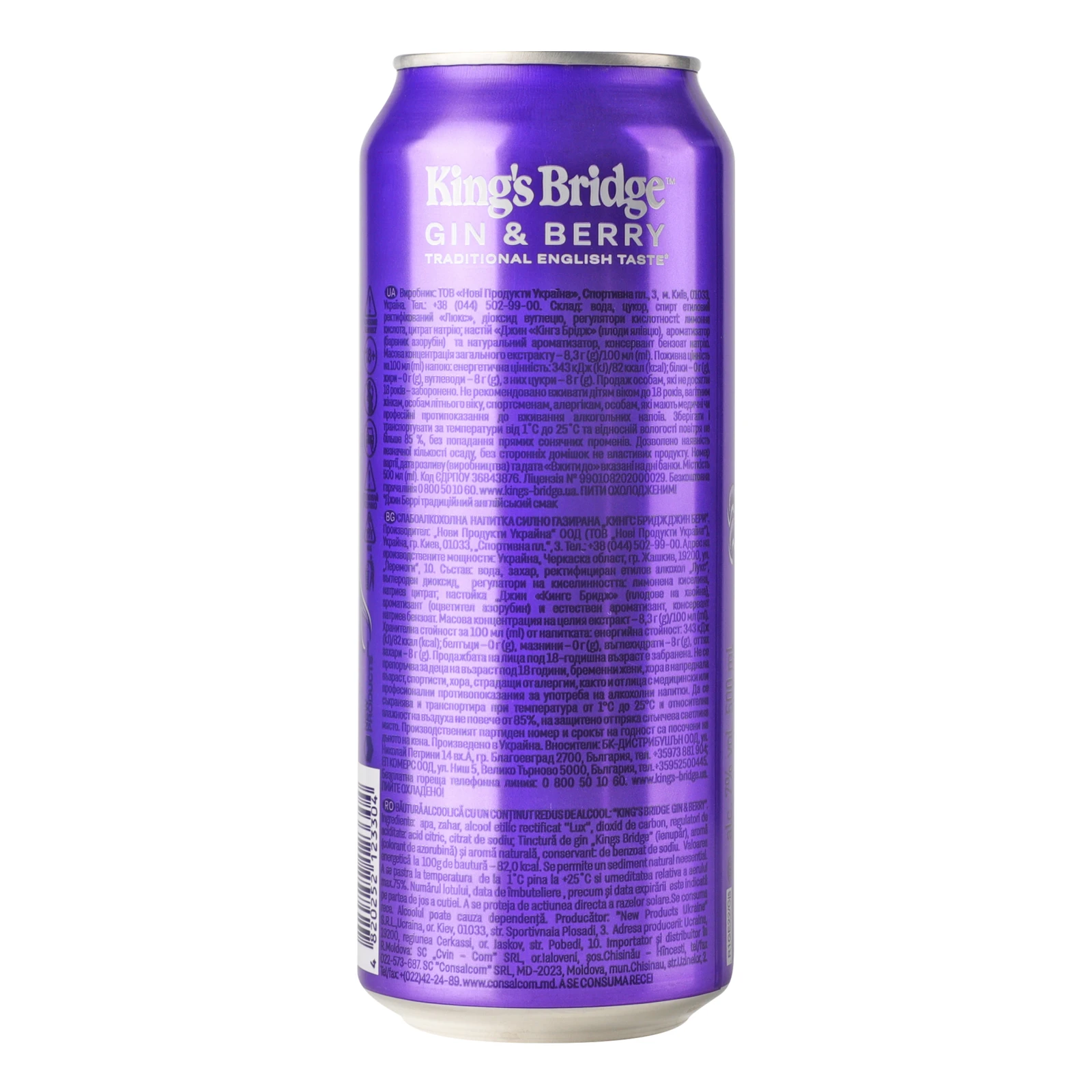 Напій слабоалкогольний King's Bridge сильногазований Gin&Berry 7% 0.5л Фото №:2