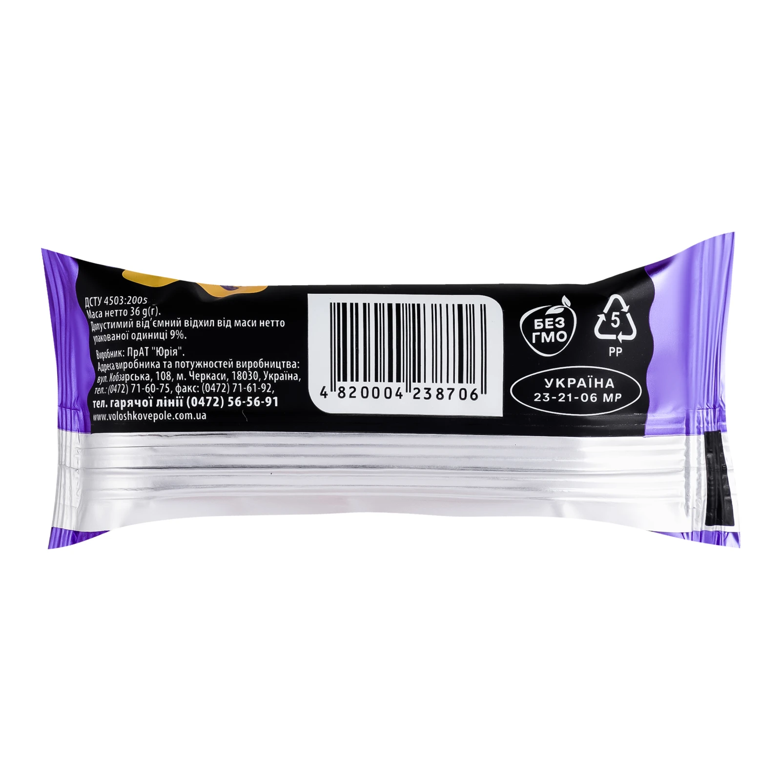 Сирок глазурований Волошкове поле солодкий з фруктовим наповнювачем Ожина 26% 36г Фото №:2