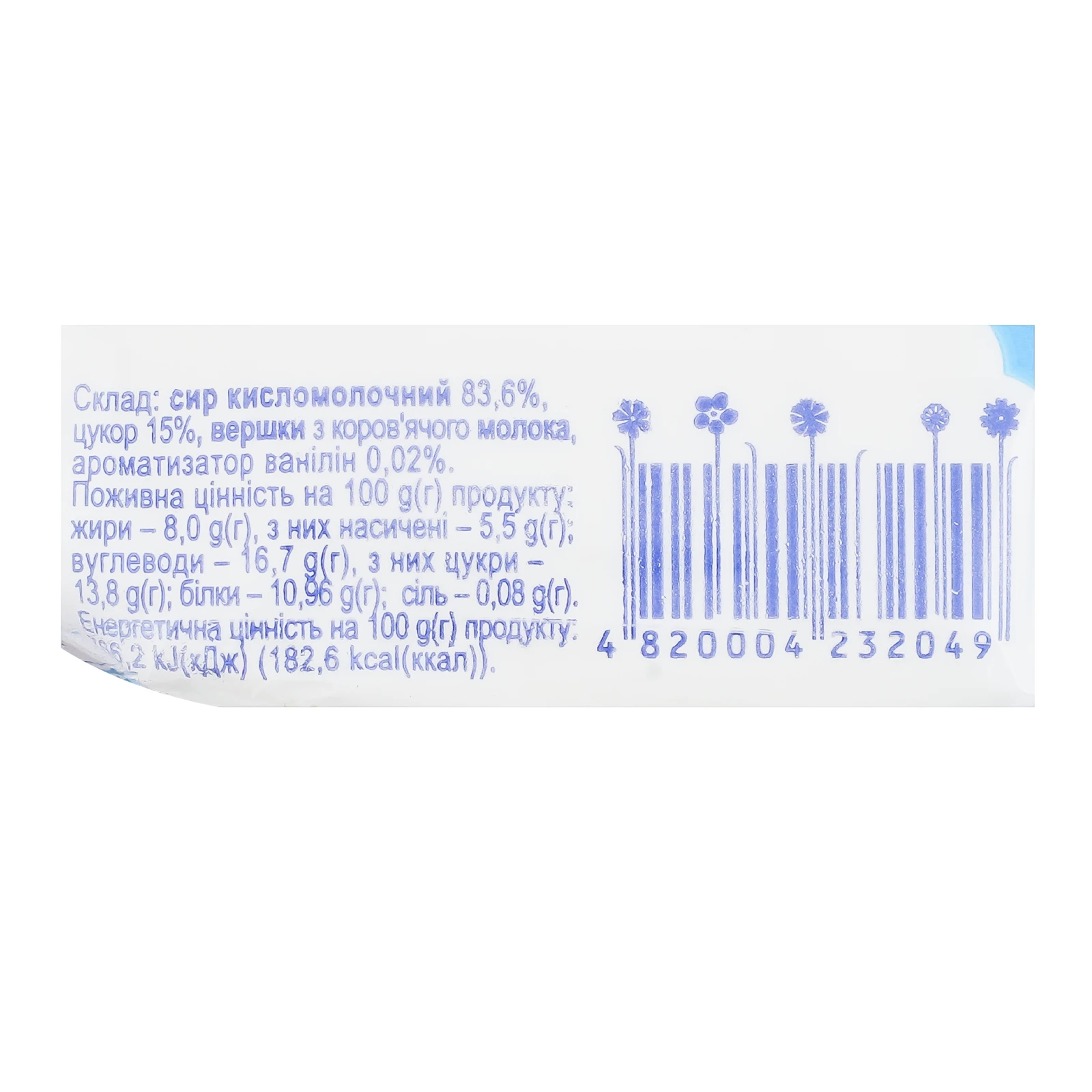 Сирок Волошкове поле солодкий з ароматом ваніліну 8% 100г Фото №:3