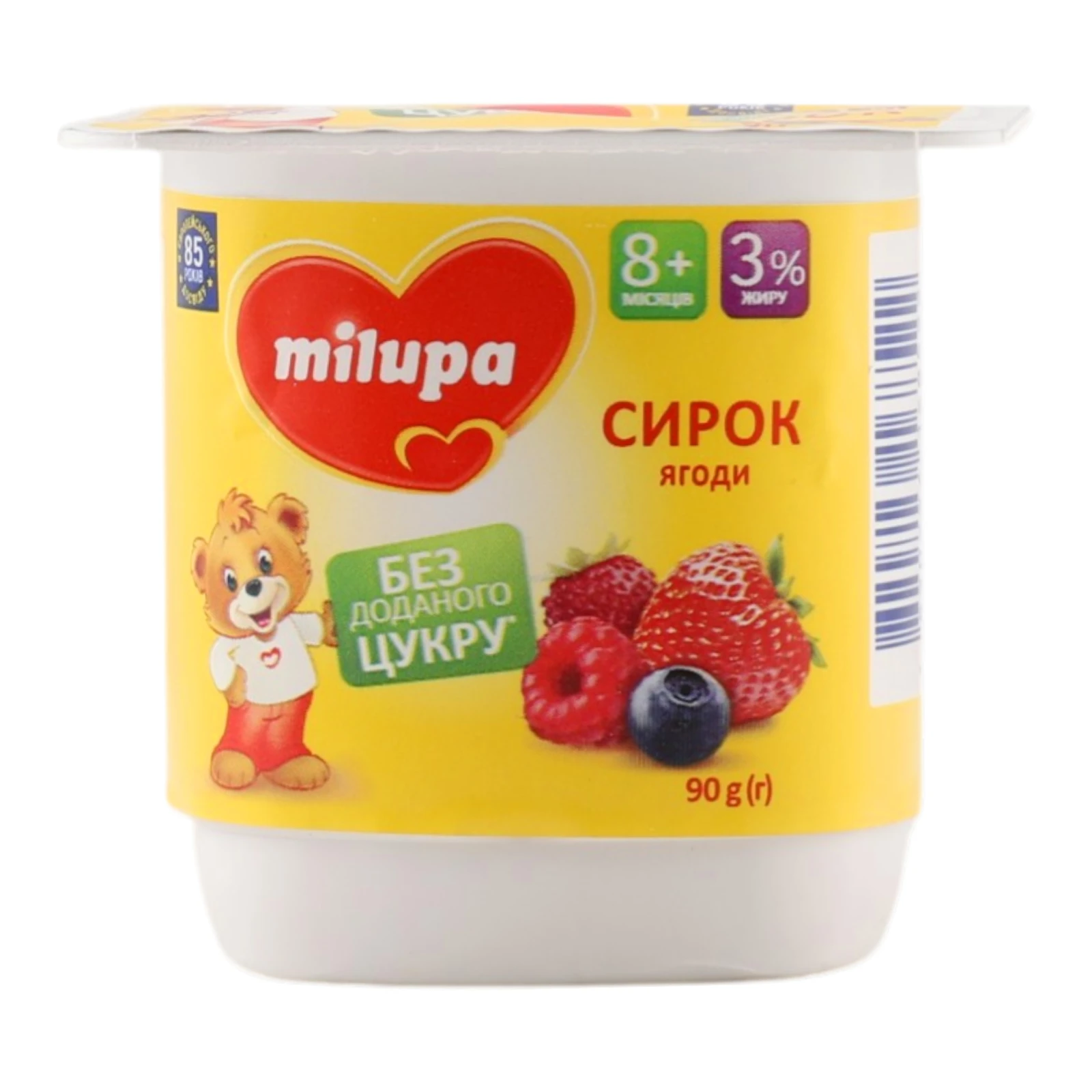 Сирок Milupa Ягоди для дітей від 8-ми місяців 3% 90г Фото №:1