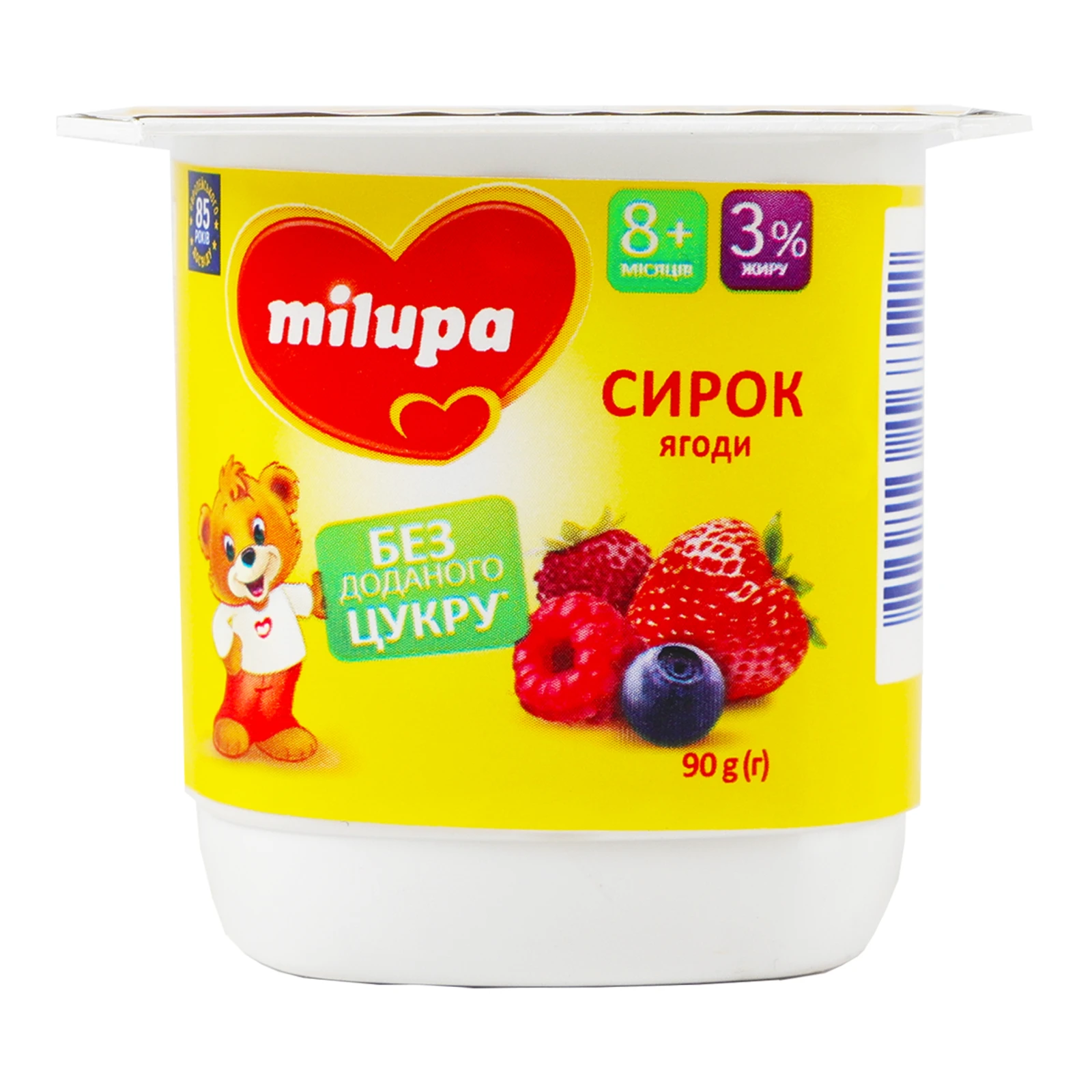 Сирок Milupa Ягоди для дітей від 8-ми місяців 3% 90г Фото №:1