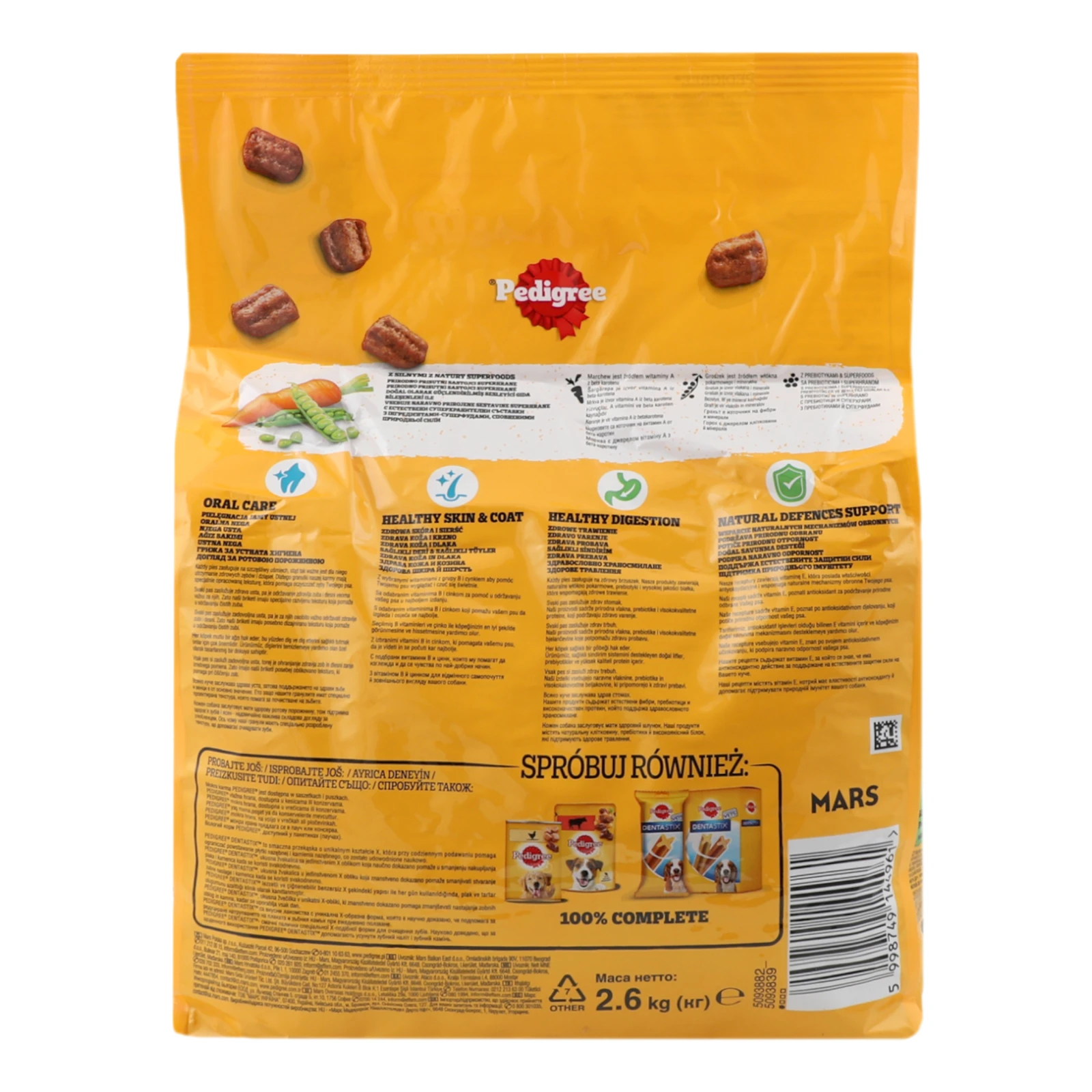 Корм для собак Pedigree сухий повнораціонний для дорослих собак з домашньою птицею та овочами 2.6кг Фото №:2