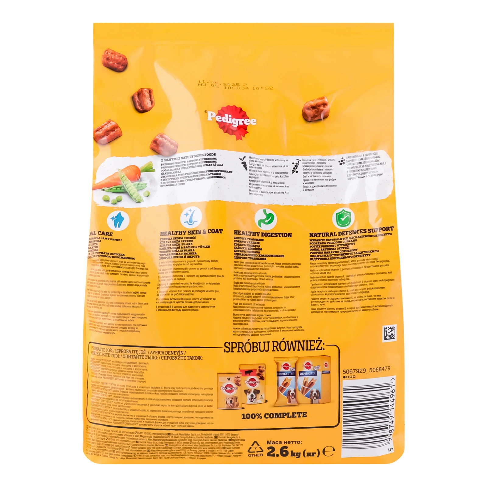 Корм сухий Pedigree З домашньою птицею та овочами повнораціонний для дорослих собак 2.6кг Фото №:2
