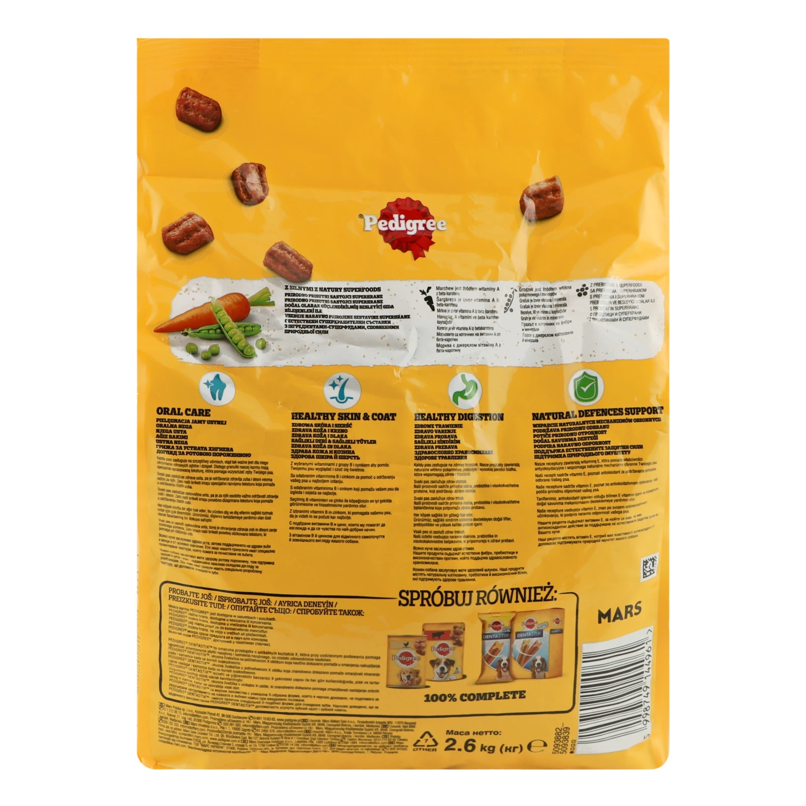 Корм для собак Pedigree сухий повнораціонний для дорослих собак з домашньою птицею та овочами 2.6кг Фото №:2