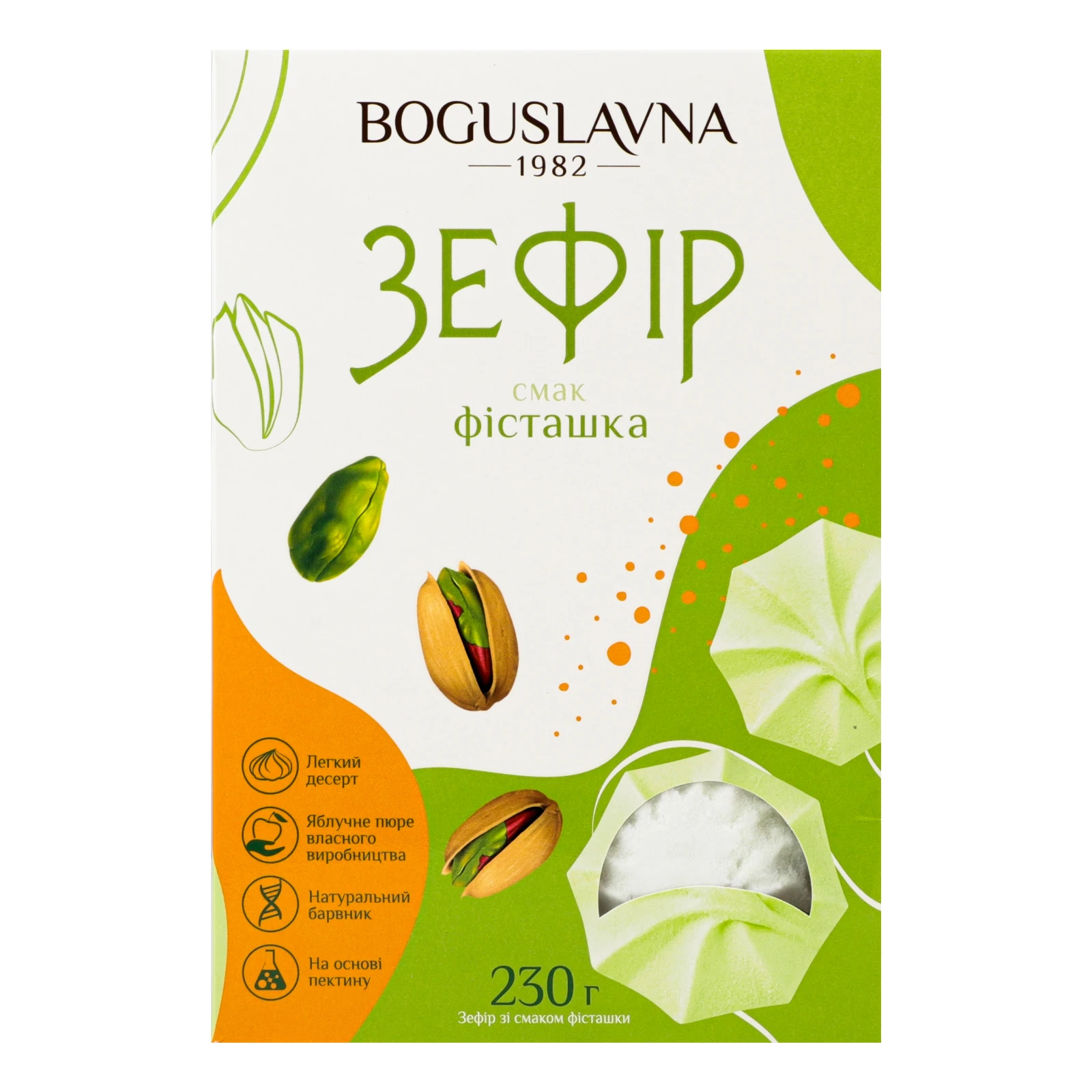 Зефір Богуславна Фісташка 230г