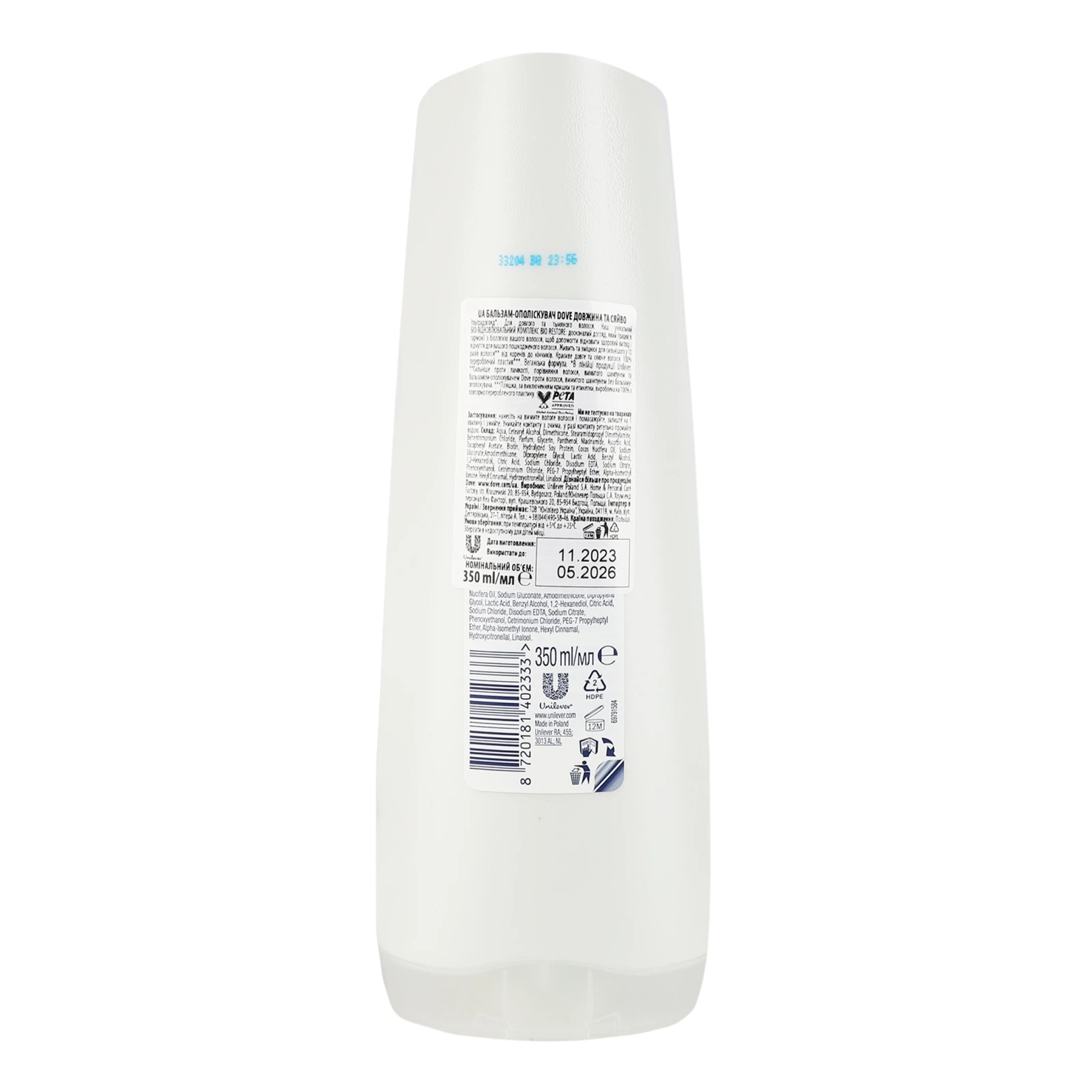 Бальзам-ополіскувач для волосся Dove Ultra Care Long&Radiant 350мл Фото №:2