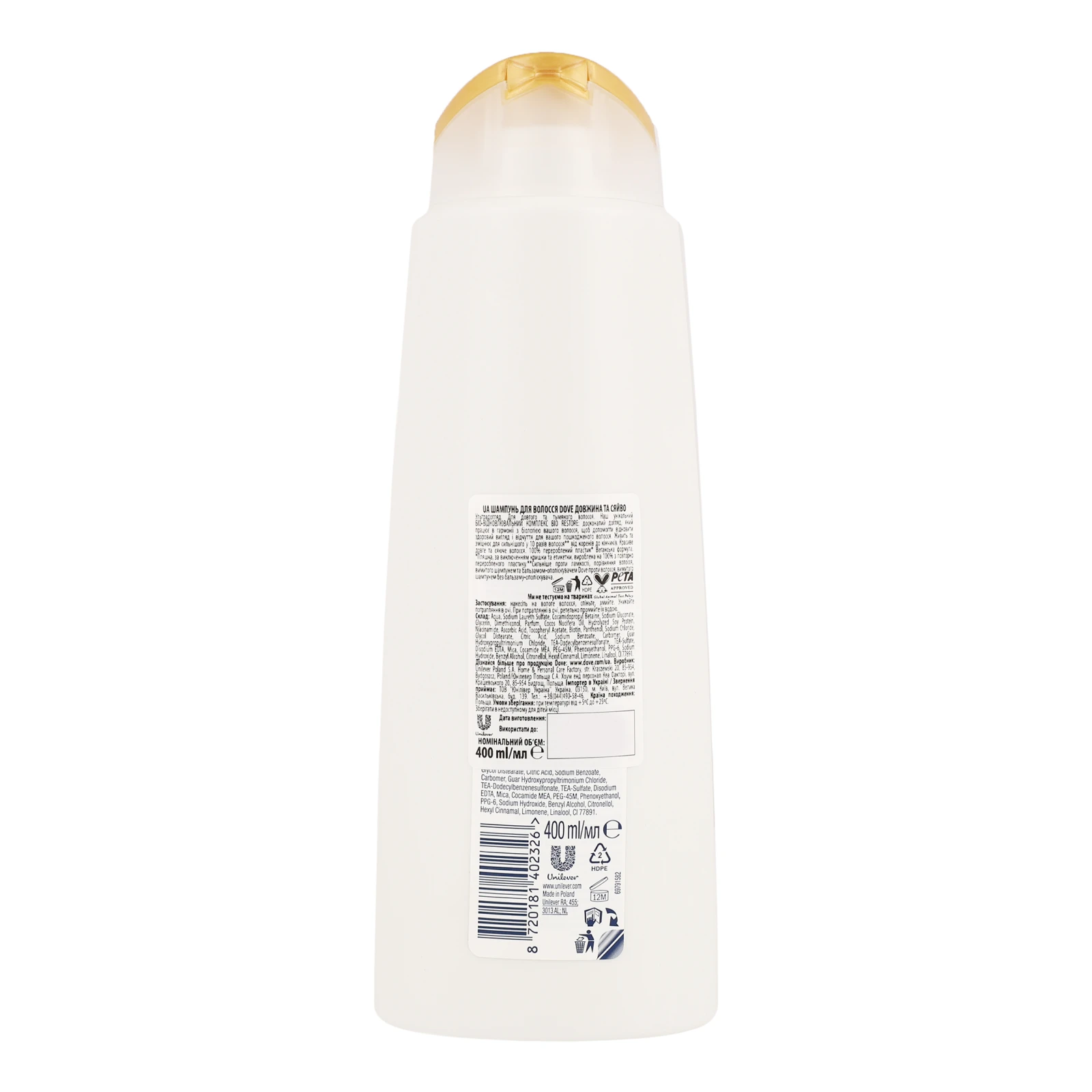 Шампунь для волосся Dove Ultra Care Long&Radiant 400мл фото 2
