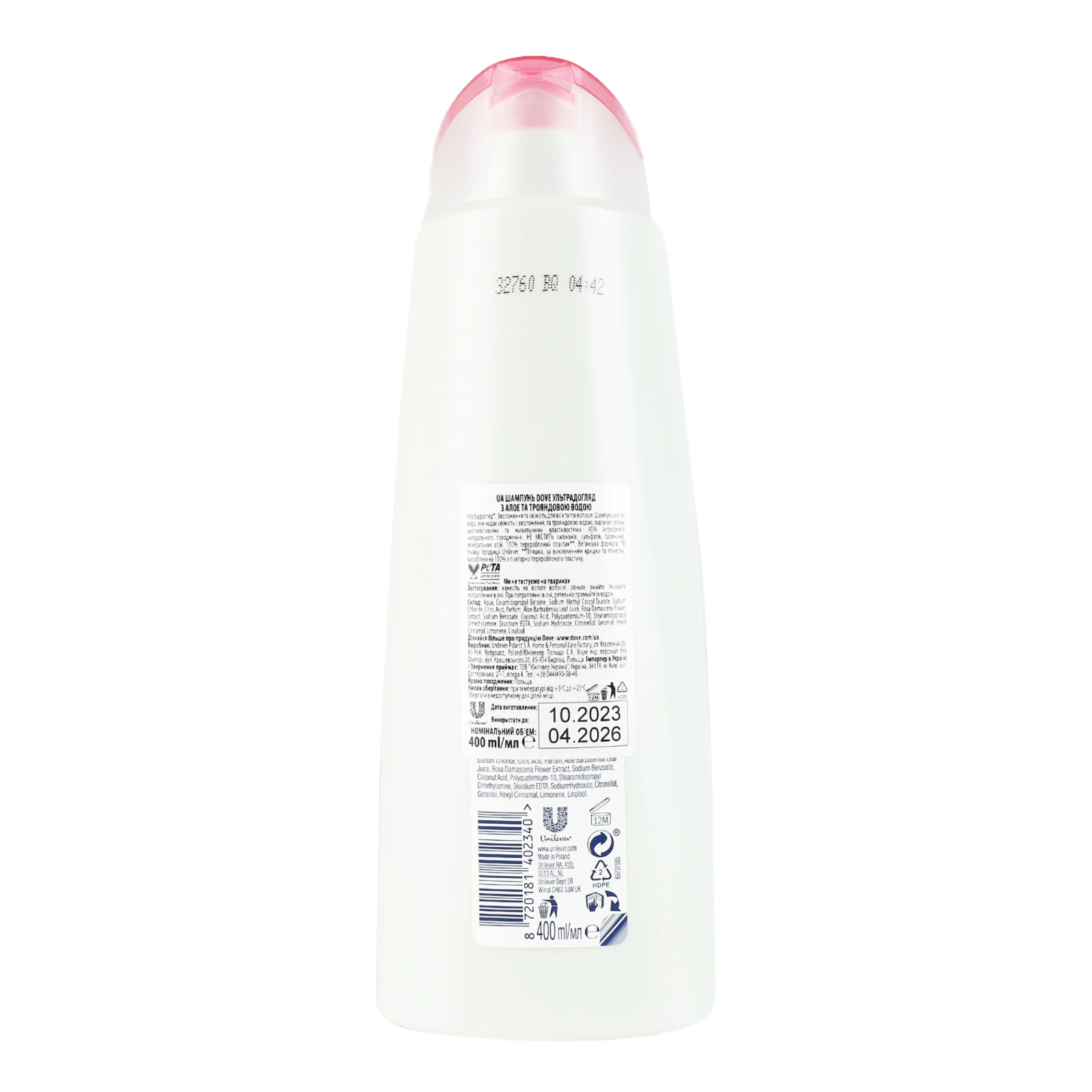 Шампунь для волосся Dove Ultra Care Aloe&Rose water 400мл Фото №:2