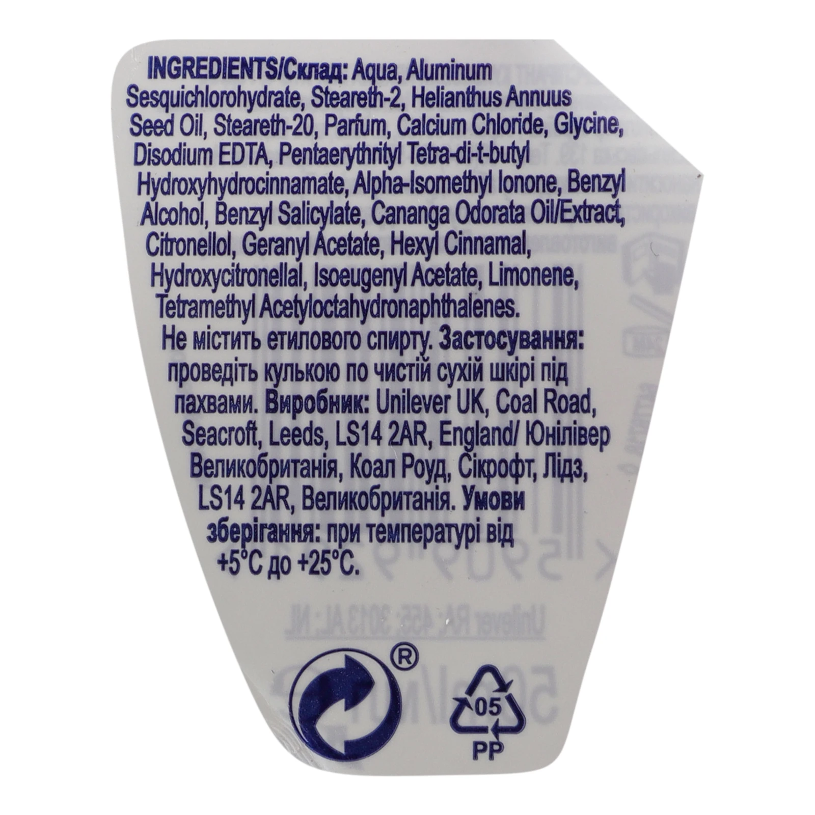 Антиперспірант Rexona Біоритм 48 годин кульковий 50мл Фото №:3