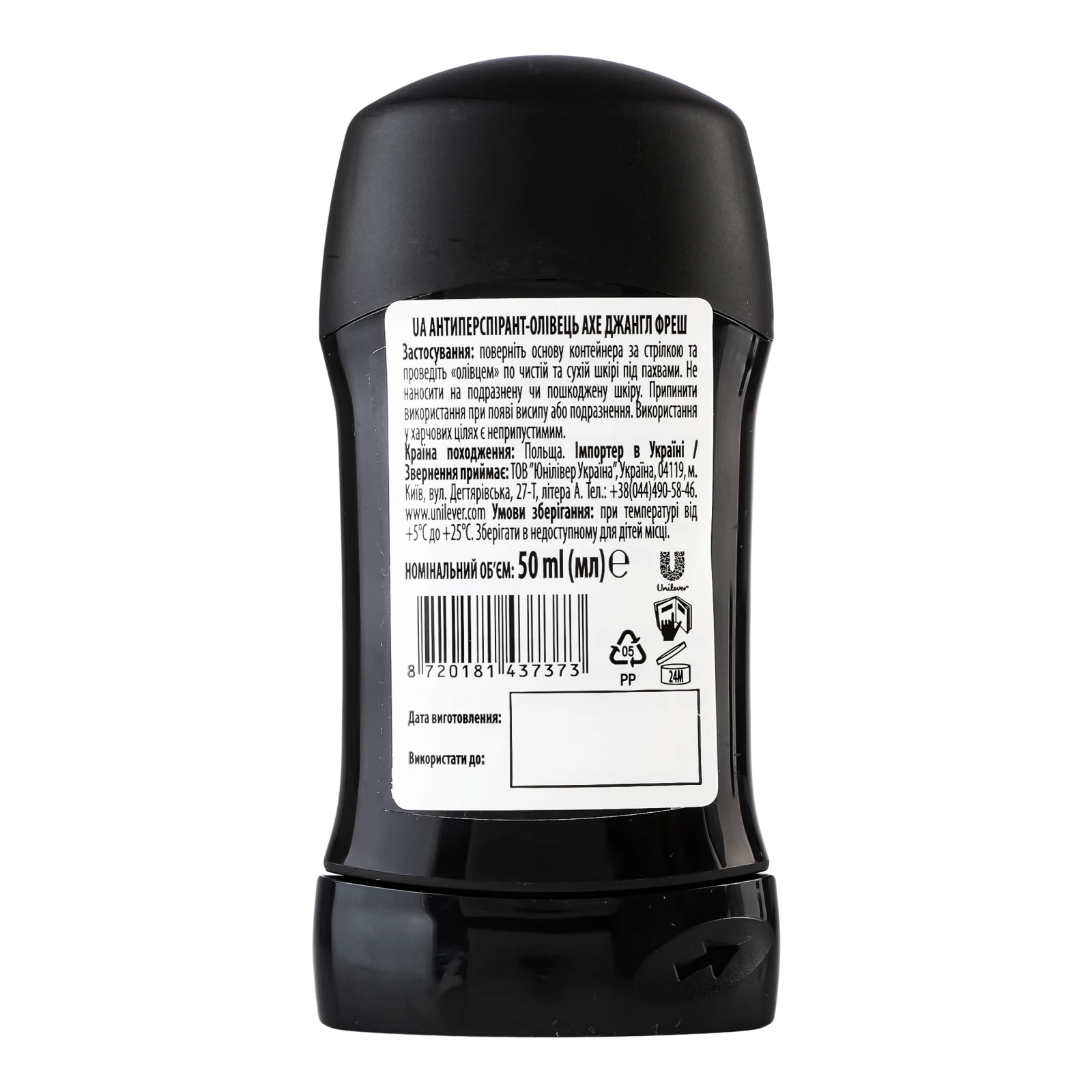 Антиперспірант-олівець Axe Jungle Fresh 50мл Фото №:2