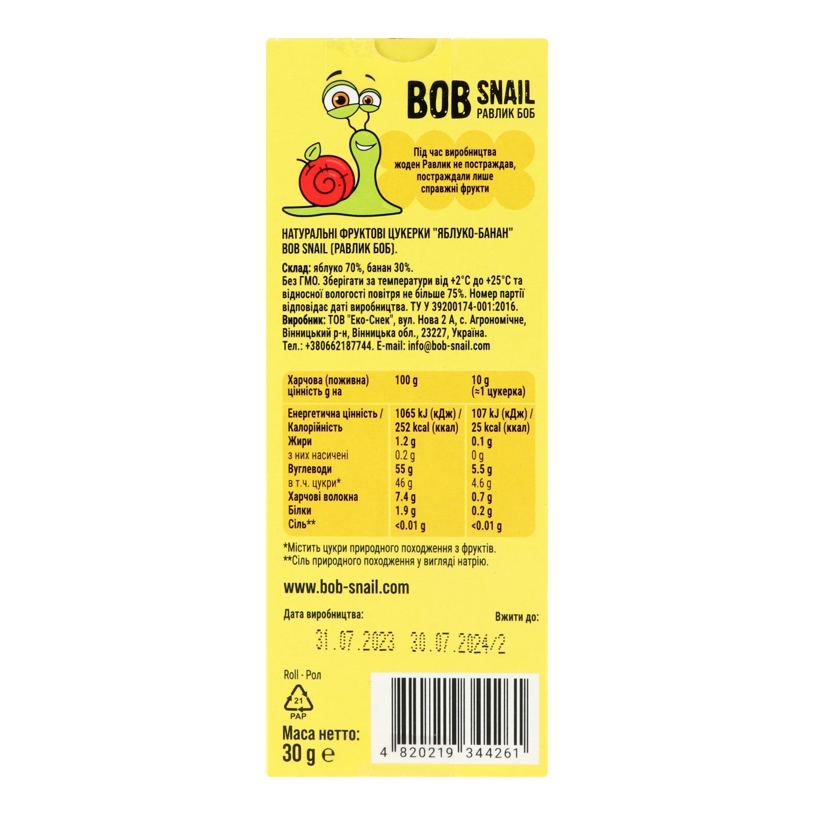 Цукерки Bob Snail фруктові натуральні Яблуко-банан 30г фото 2
