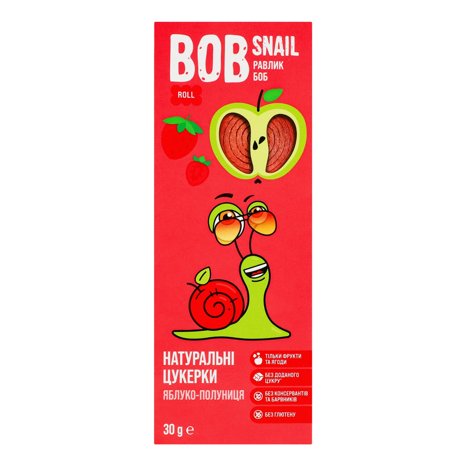 Цукерки Bob Snail фруктово-ягідні натуральні Яблуко-полуниця 30г