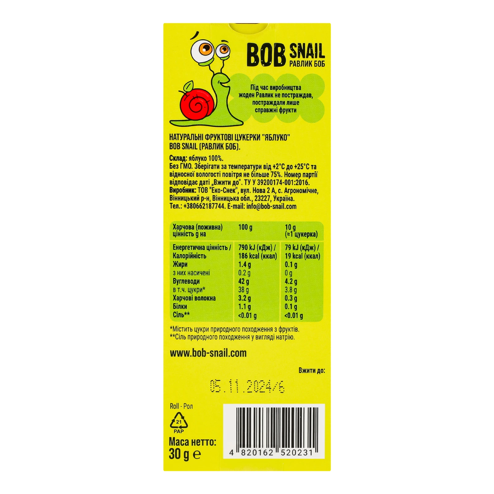 Цукерки Bob Snail фруктові натуральні Яблуко 30г фото 2
