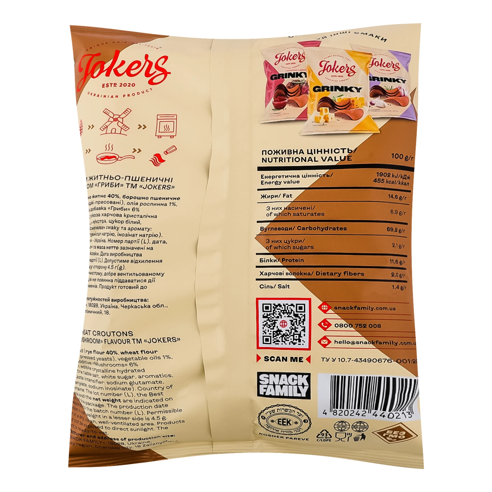 Грінки Jokers житньо-пшеничні зі смаком Гриби 80г Фото №:2