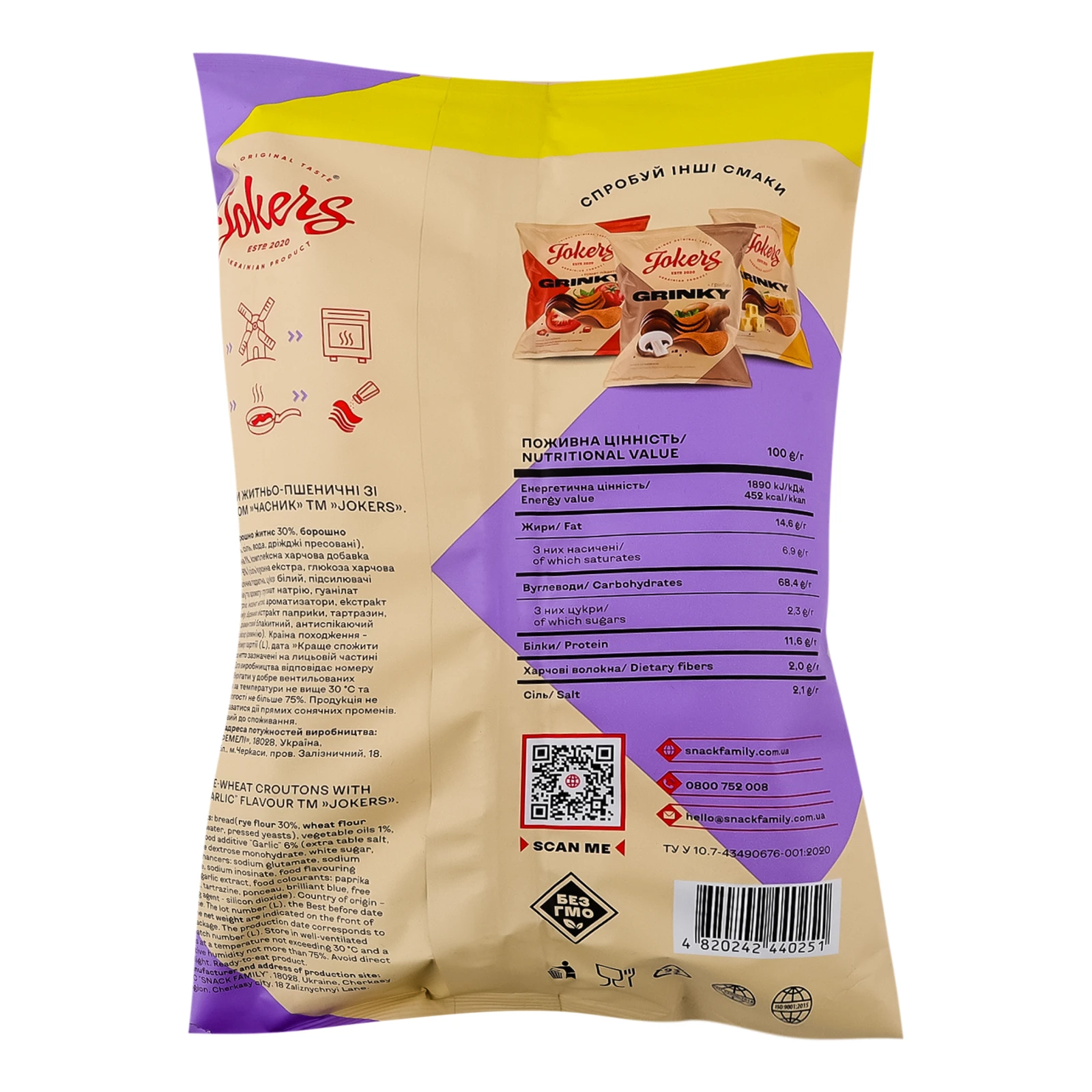 Грінки Jokers житньо-пшеничні зі смаком Часник 120г Фото №:2