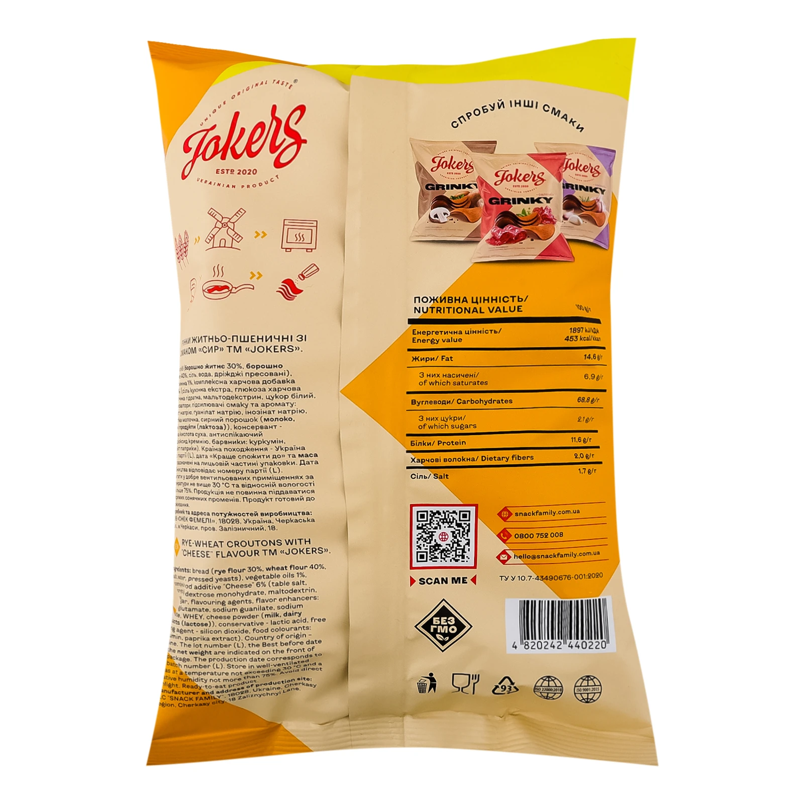 Грінки Jokers житньо-пшеничні зі смаком Сир 120г Фото №:2