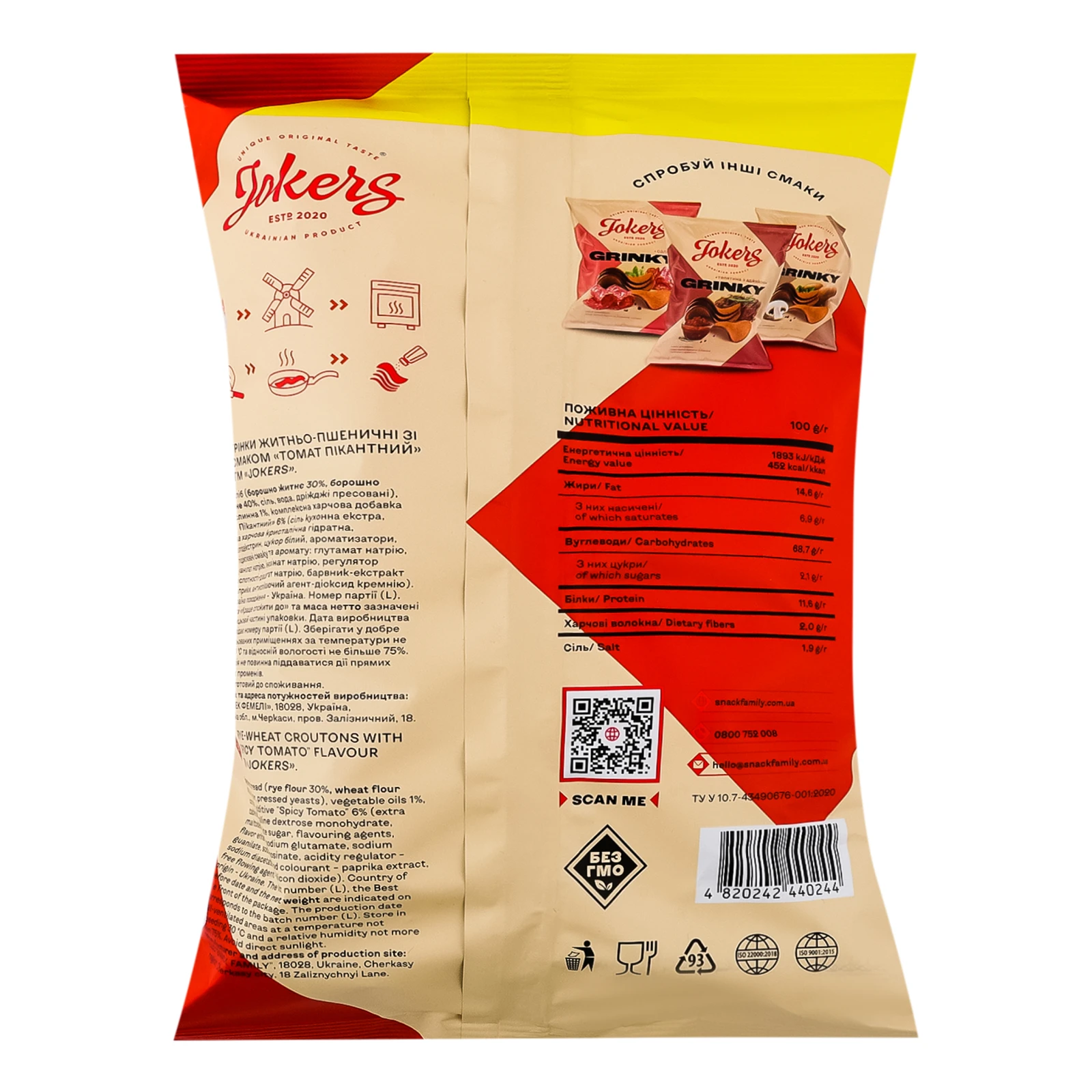 Грінки Jokers житньо-пшеничні зі смаком Томат пікантний 120г Фото №:2