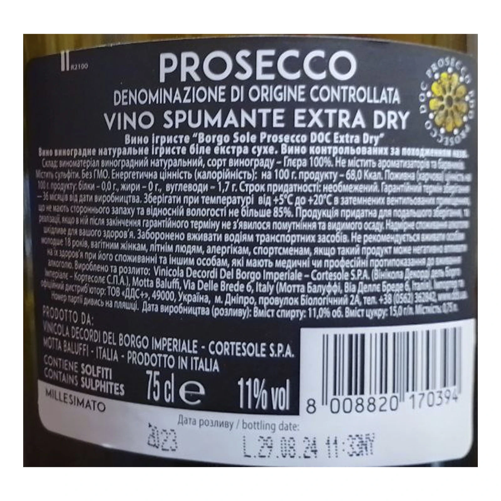 Вино ігристе Borgo Sole Prosecco DOC виноградне біле екстра сухе 11% 0.75л Фото №:2
