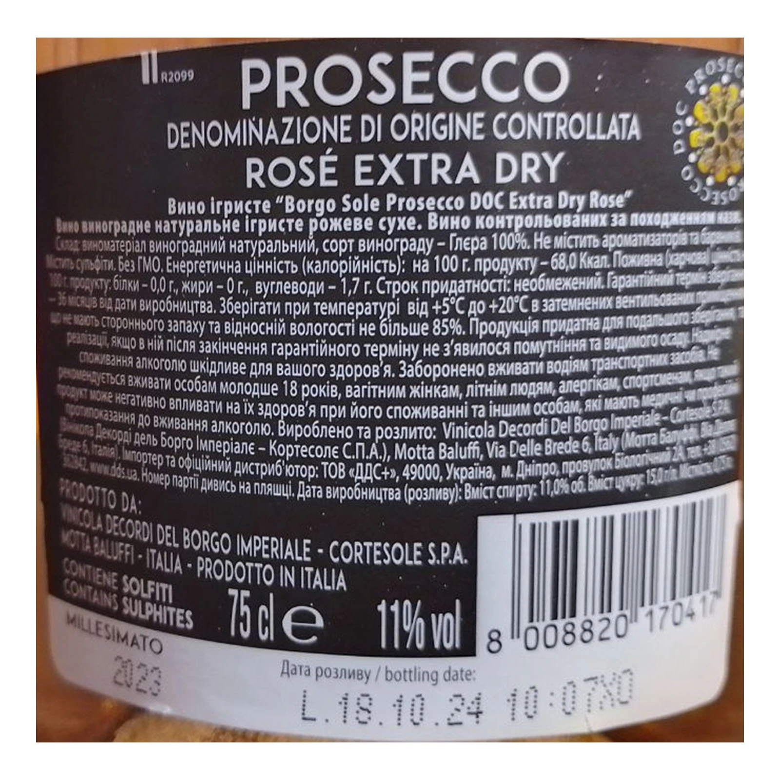Вино ігристе Borgo Sole Prosecco DOC Rose виноградне рожеве екстра сухе 11% 0.75л Фото №:2