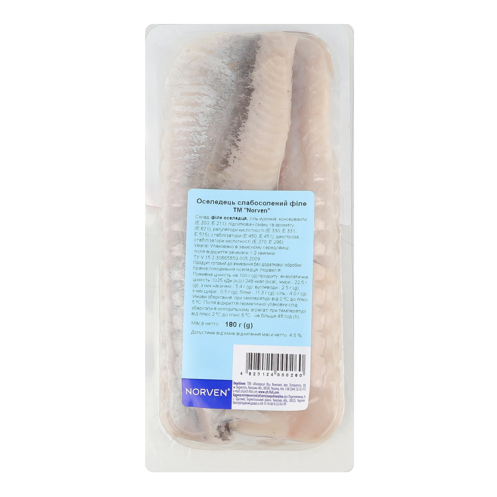 Оселедець Norven Lofoten філе без олії слабосолений 180г Фото №:2