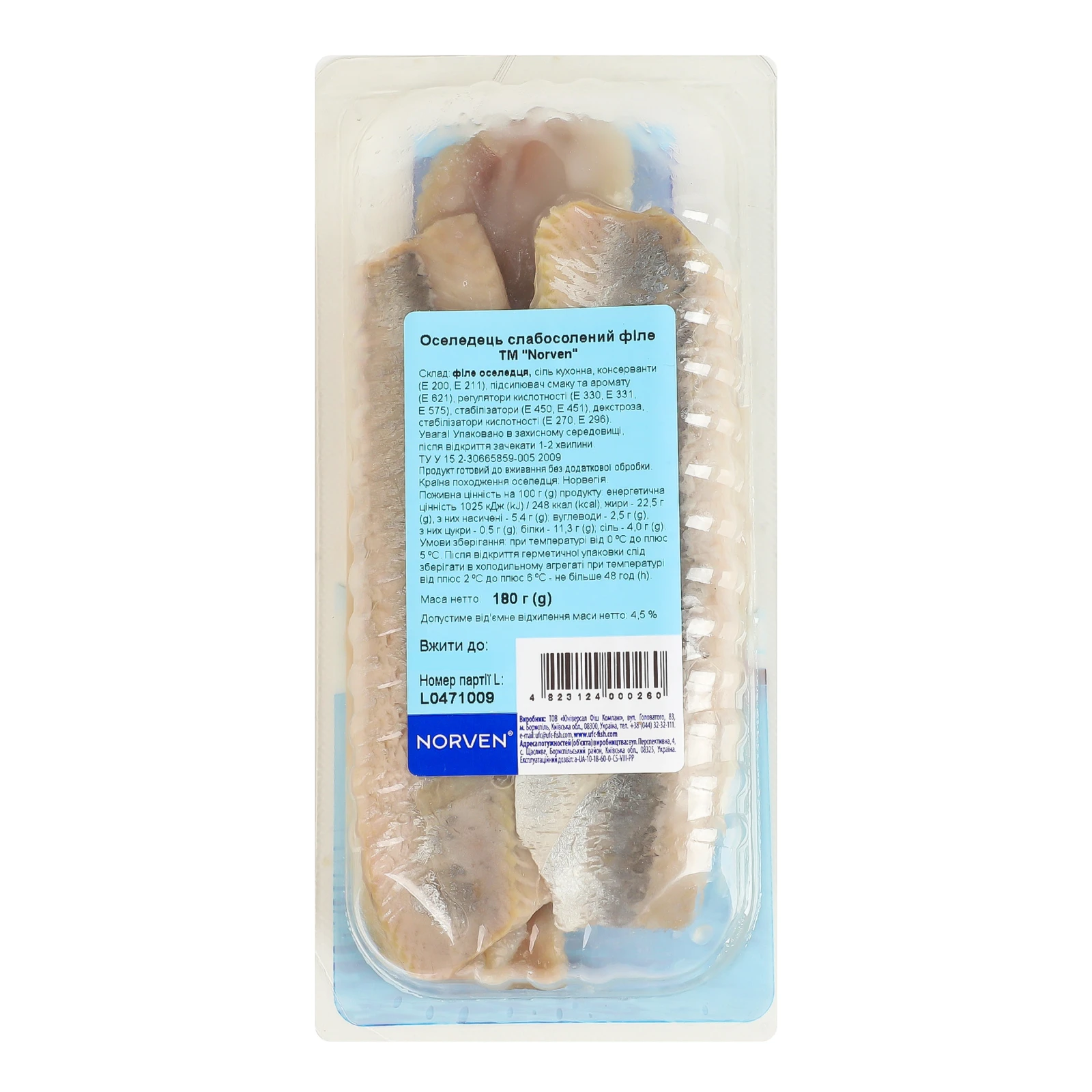 Оселедець Norven Lofoten слабосолений філе без олії 180г Фото №:2