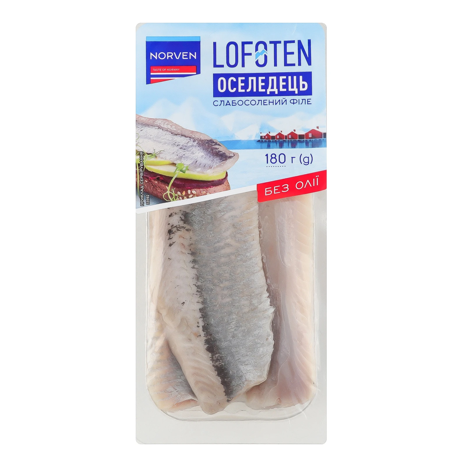 Оселедець Norven Lofoten філе без олії слабосолений 180г Фото №:1