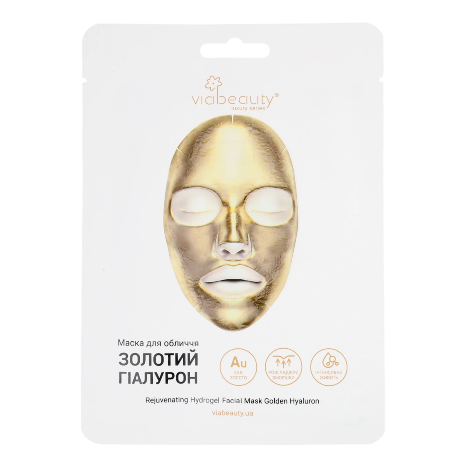 Маска VIA Beauty для обличчя гідрогелева Золотий гіалурон 60г Фото №:1