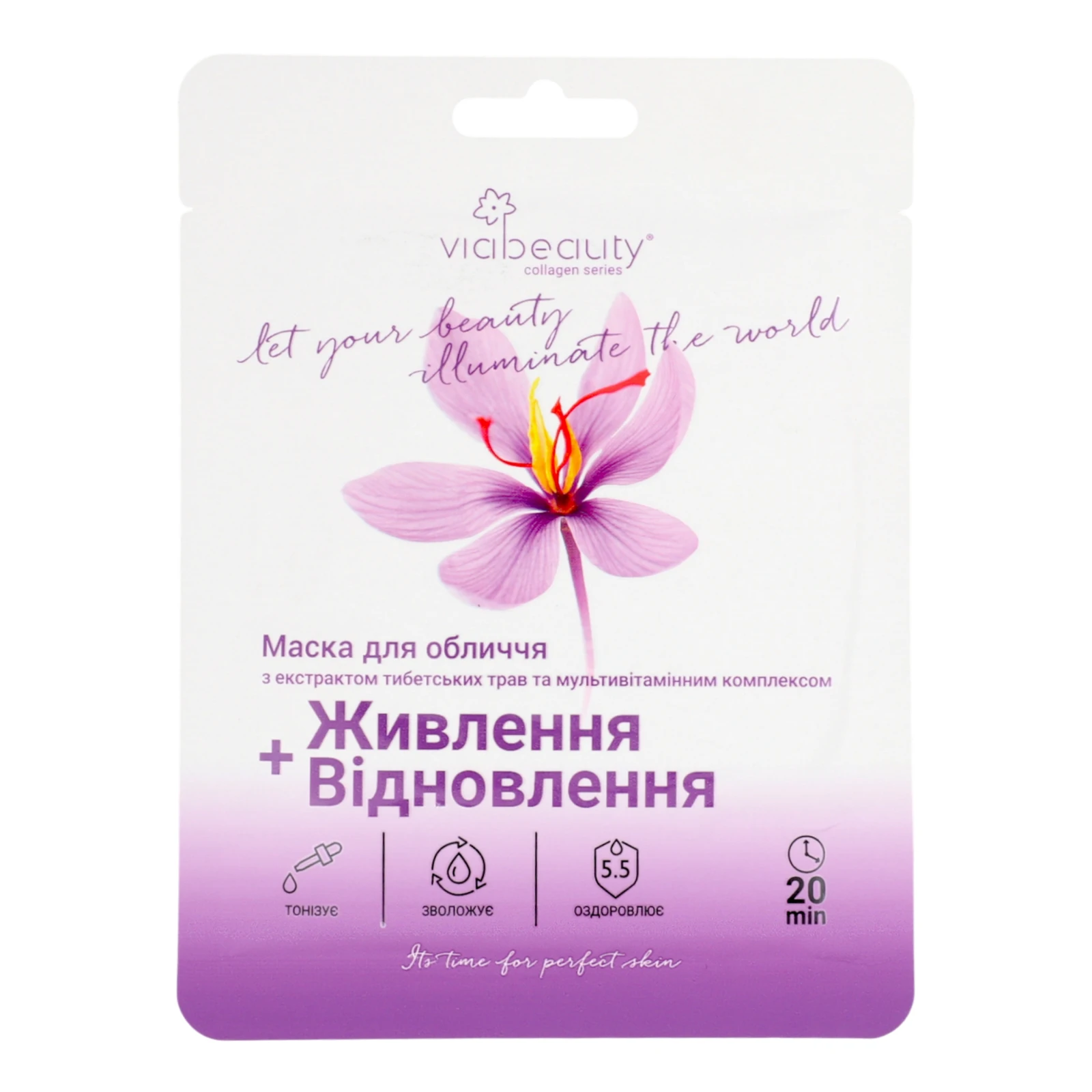 Маска VIA Beauty для обличчя тканинна Живлення та відновлення з екстрактом тибетських трав 25г Фото №:1