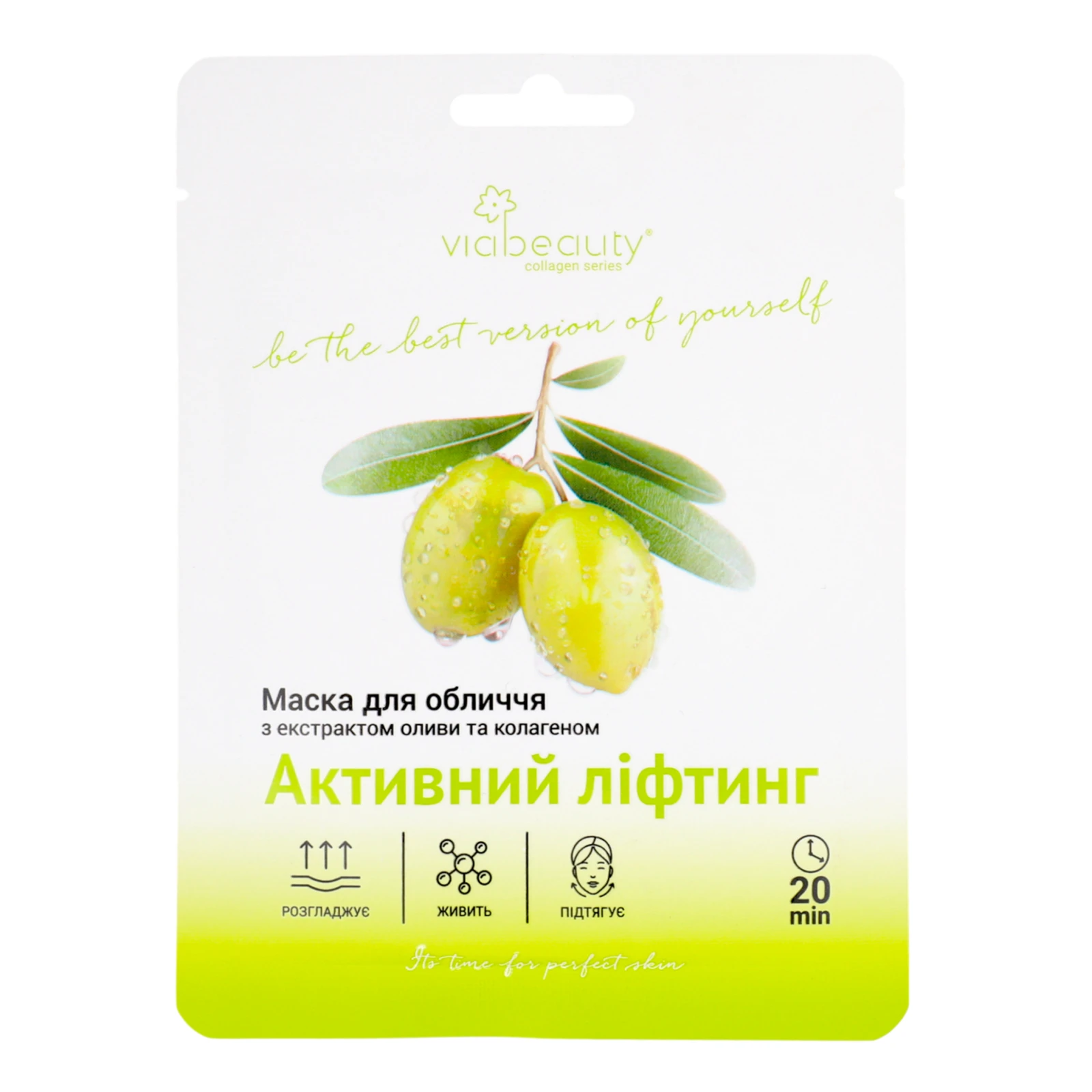 Маска VIA Beauty для обличчя тканинна Активний ліфтинг з екстрактом оливи та колагеном 25г Фото №:1