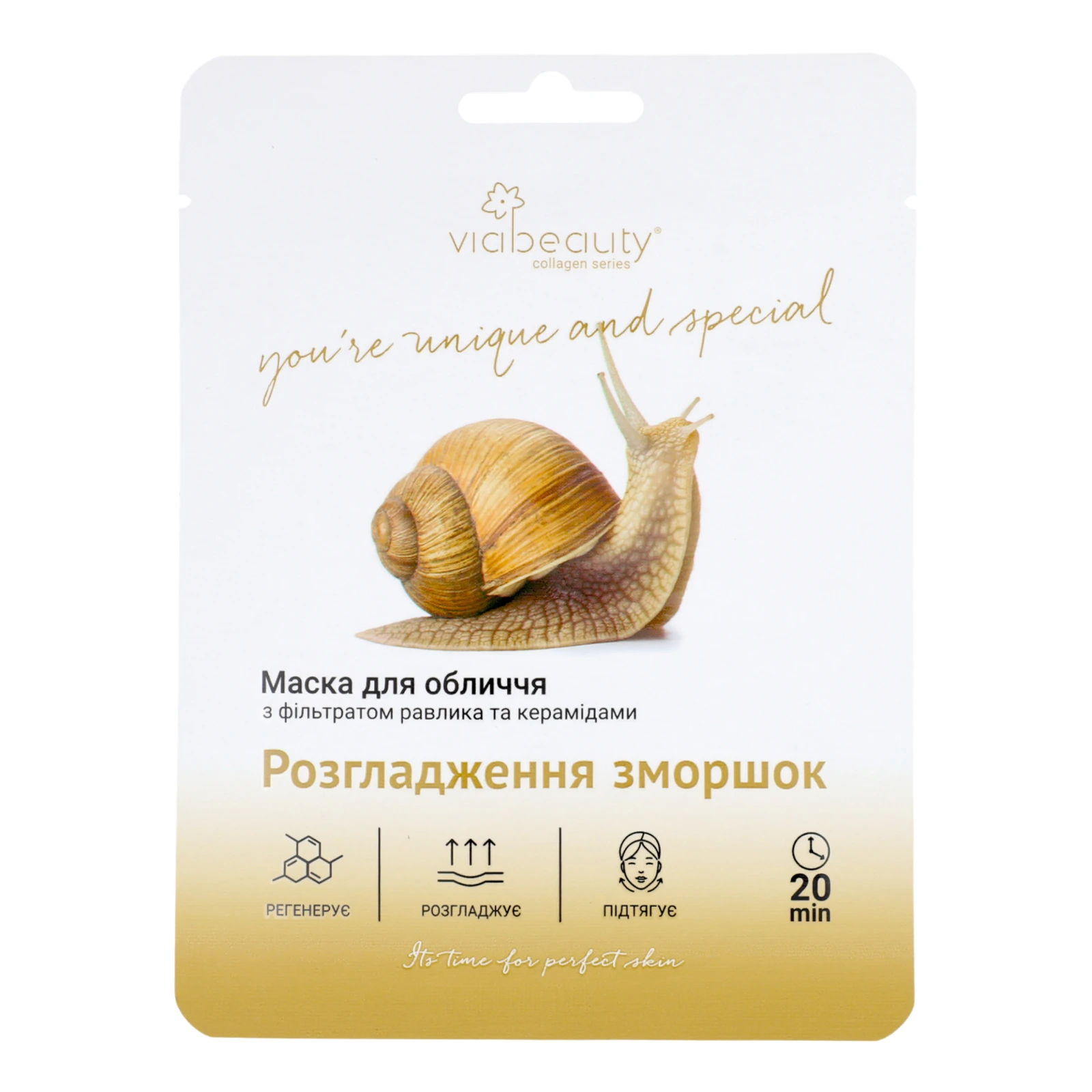 Маска VIA Beauty для обличчя тканинна Розгладження зморшок з фільтратом равлика та керамідами 25г