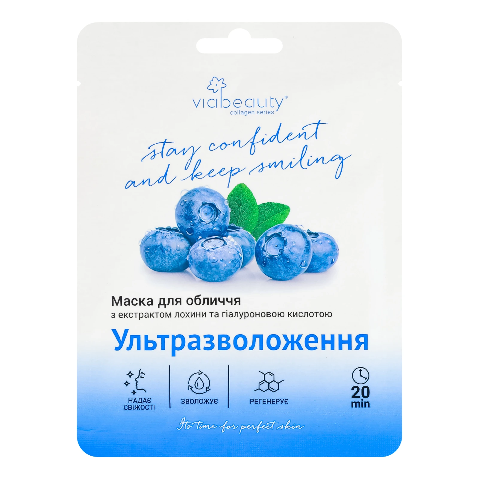 Маска для обличчя VIA Beauty Ультразволоження тканинна з екстрактом лохини та гіалуроновою кислотою 25г Фото №:1