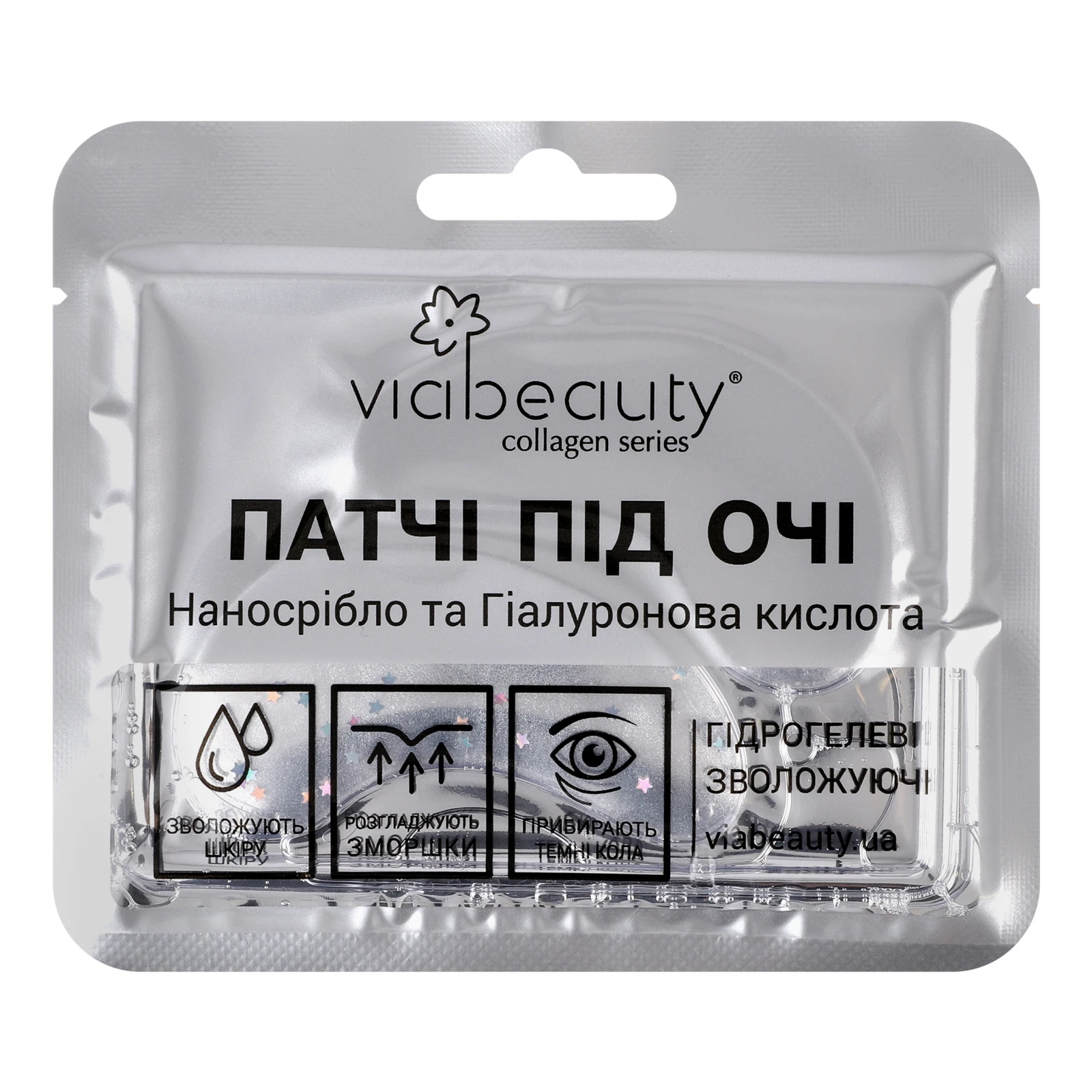 Патчі під очі VIA Beauty Наносрібло та Гіалуронова кислота гідрогелеві зволожуючі 11г Фото №:1