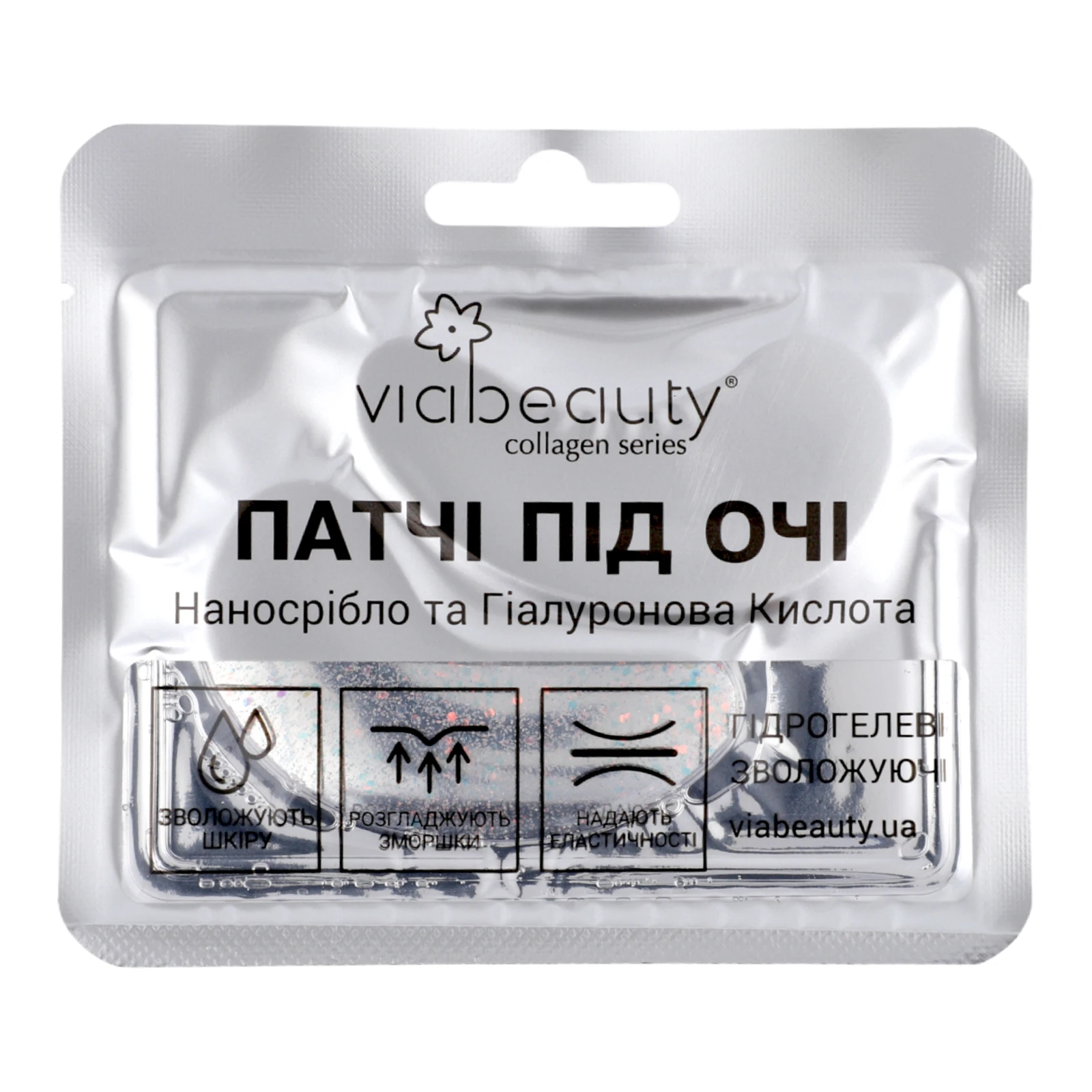 Патчі під очі VIA Beauty Наносрібло та Гіалуронова кислота гідрогелеві зволожуючі 11г Фото навігації №:1