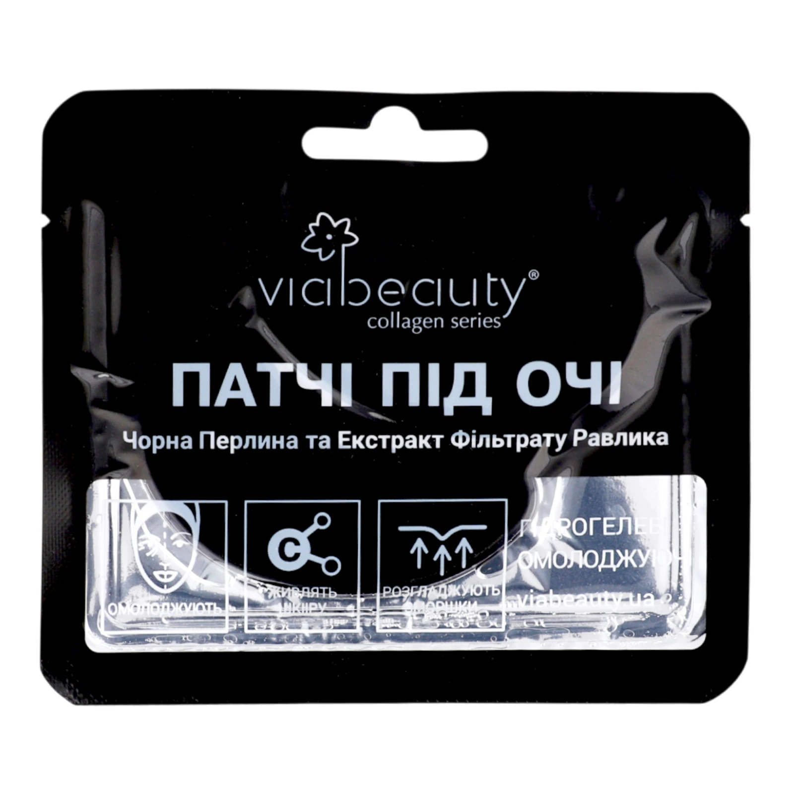 Патчі VIA Beauty гідрогелеві під очі омолоджуючі Чорна перлина та екстракт фільтрату равлика 11г