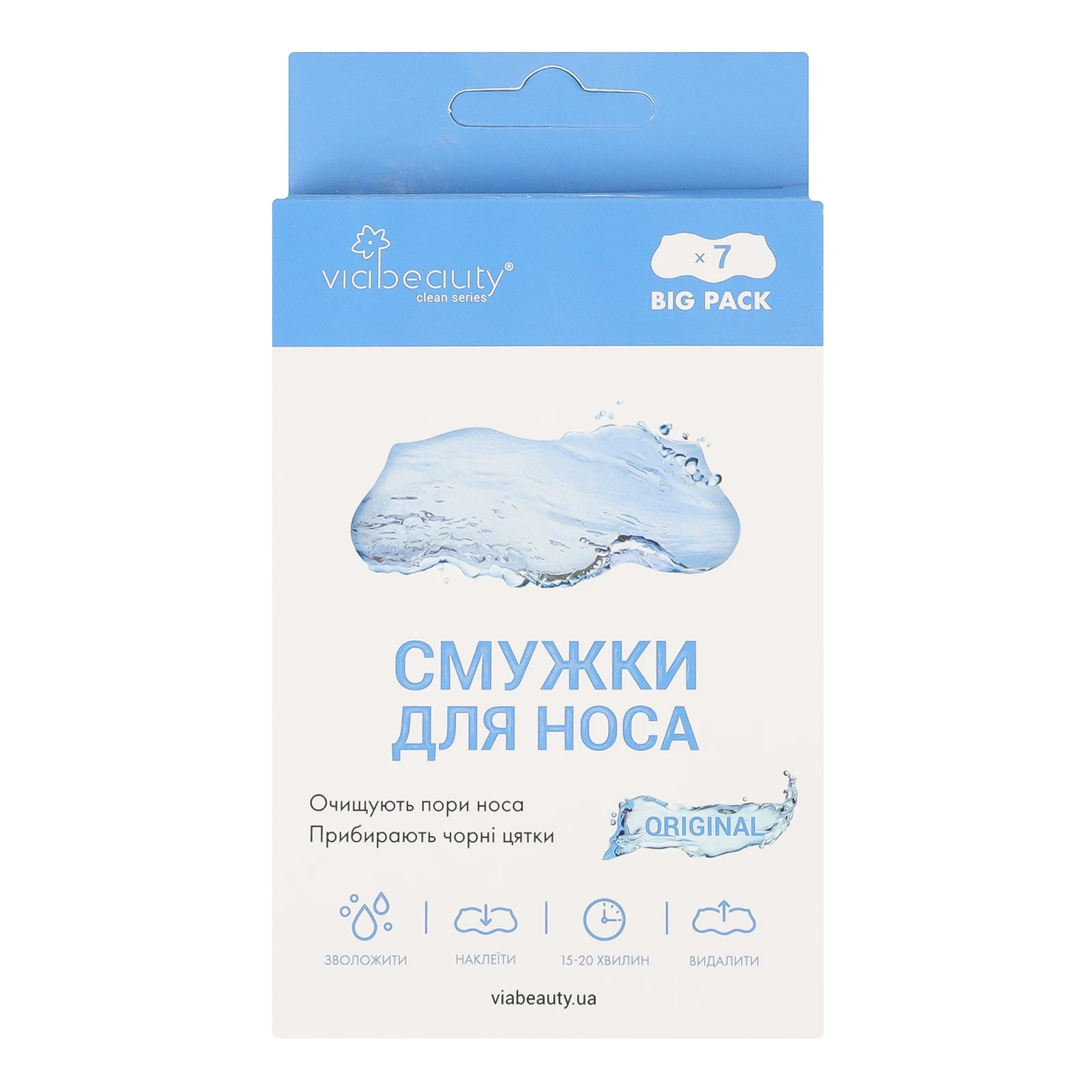 Смужки для носа VIA Beauty Original очищувальні 7шт/уп Фото навігації №:1