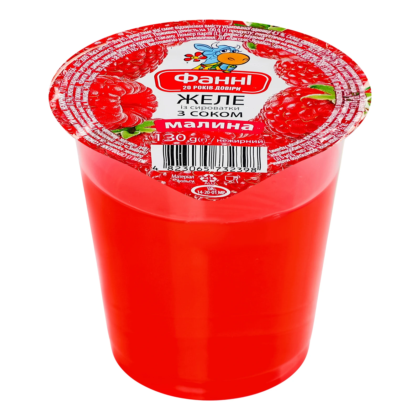 Желе Фанні із сироватки з соком нежирне Малина 130г Фото №:1
