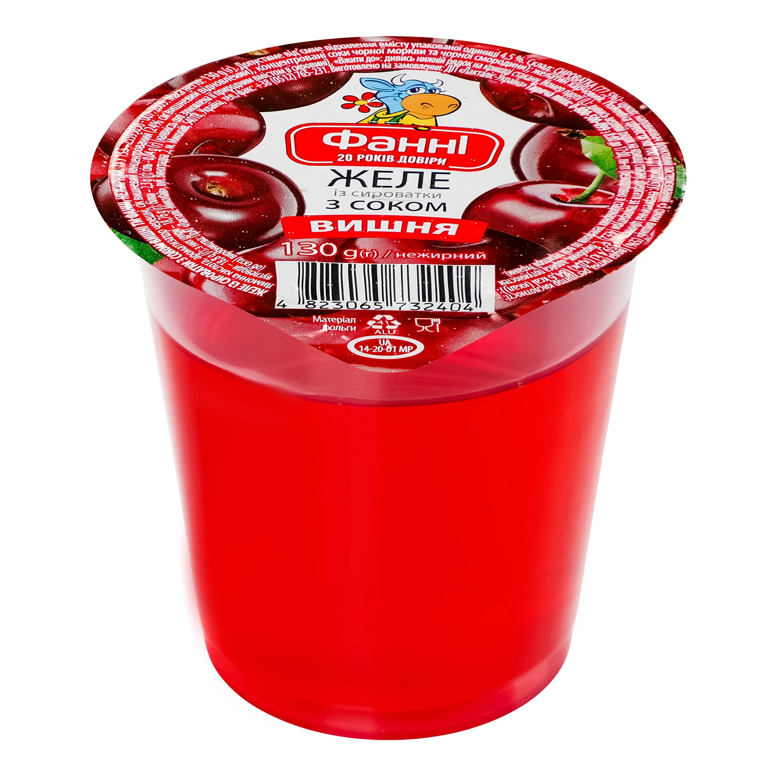 Желе Фанні із сироватки з соком нежирне Вишня 130г Фото №:1