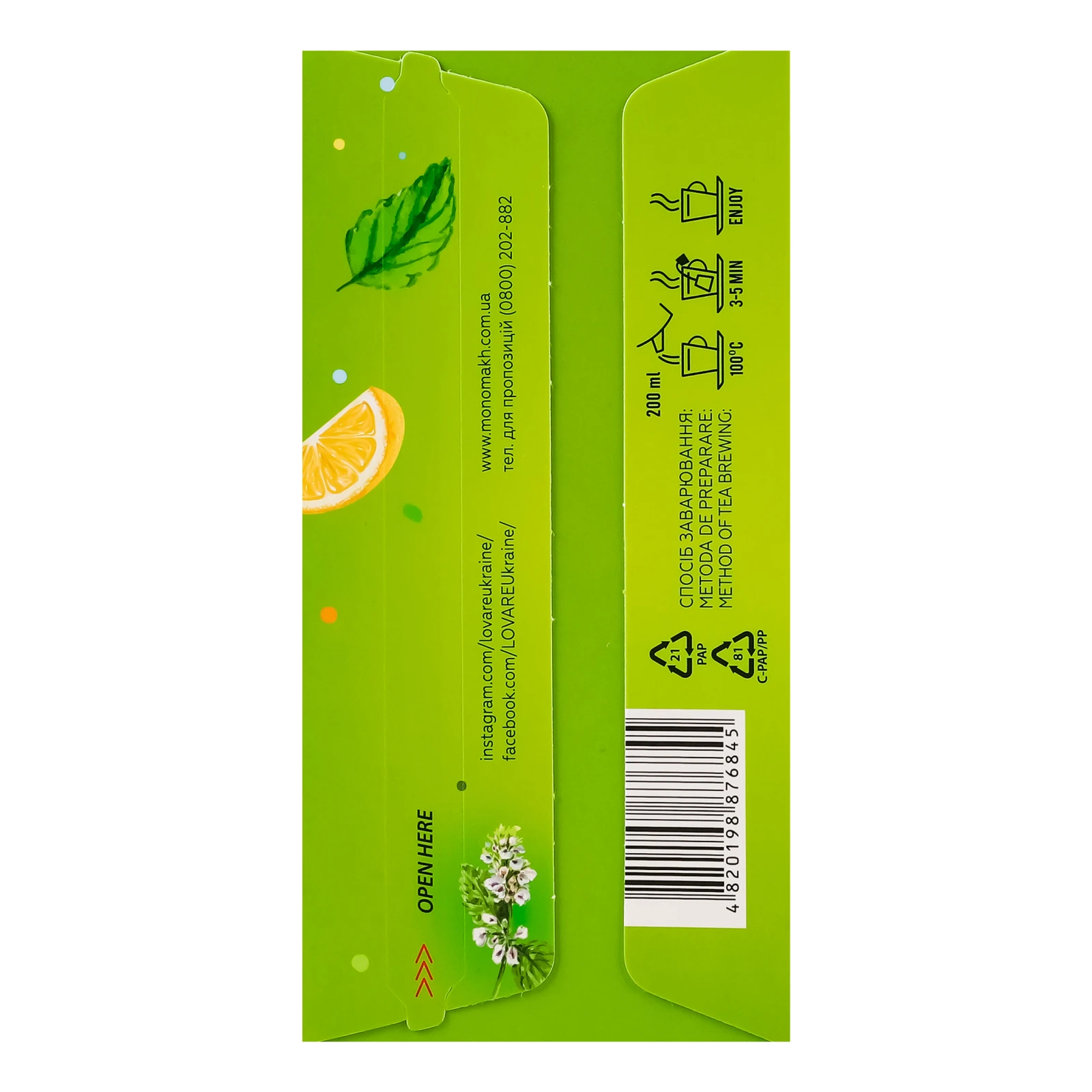 Чай Lovare Citrus melissa бленд трав'яного та зеленого байхового дрібного з ароматом лимона 24х1.5г Фото №:2