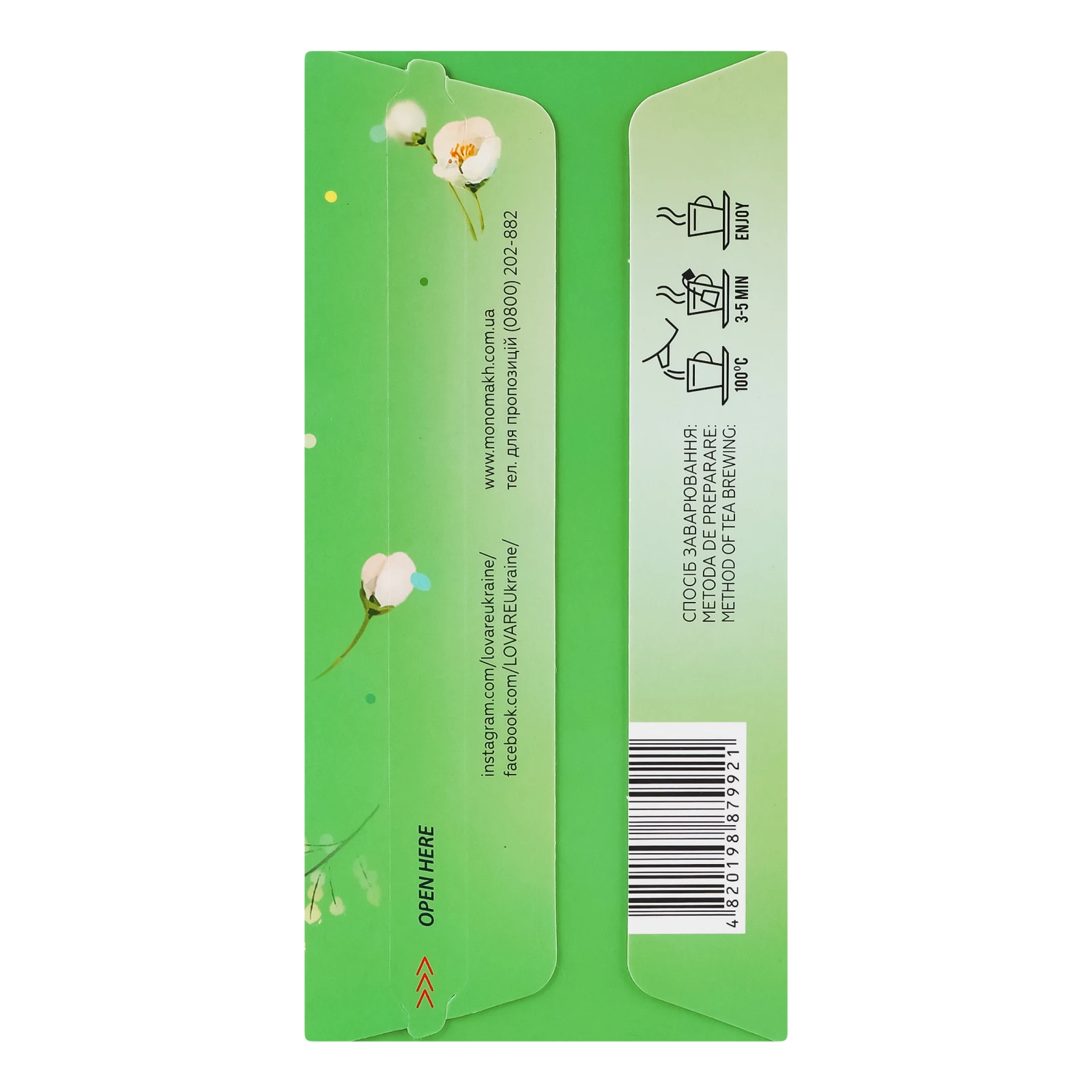 Чай Lovare Royal Jasmine зелений китайський байховий дрібний з пелюстками та ароматом жасмину 24*1.5г Фото №:2