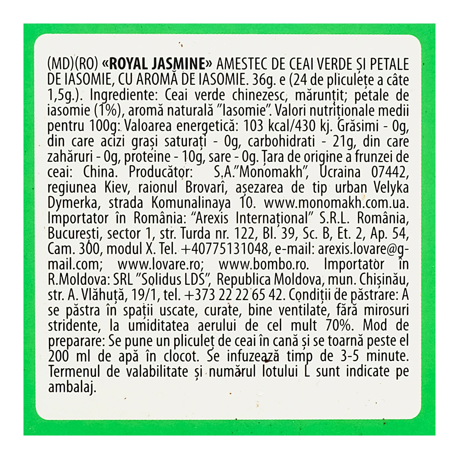 Чай Lovare Royal Jasmine зелений китайський байховий дрібний з пелюстками та ароматом жасмину 24х1.5г Фото №:3