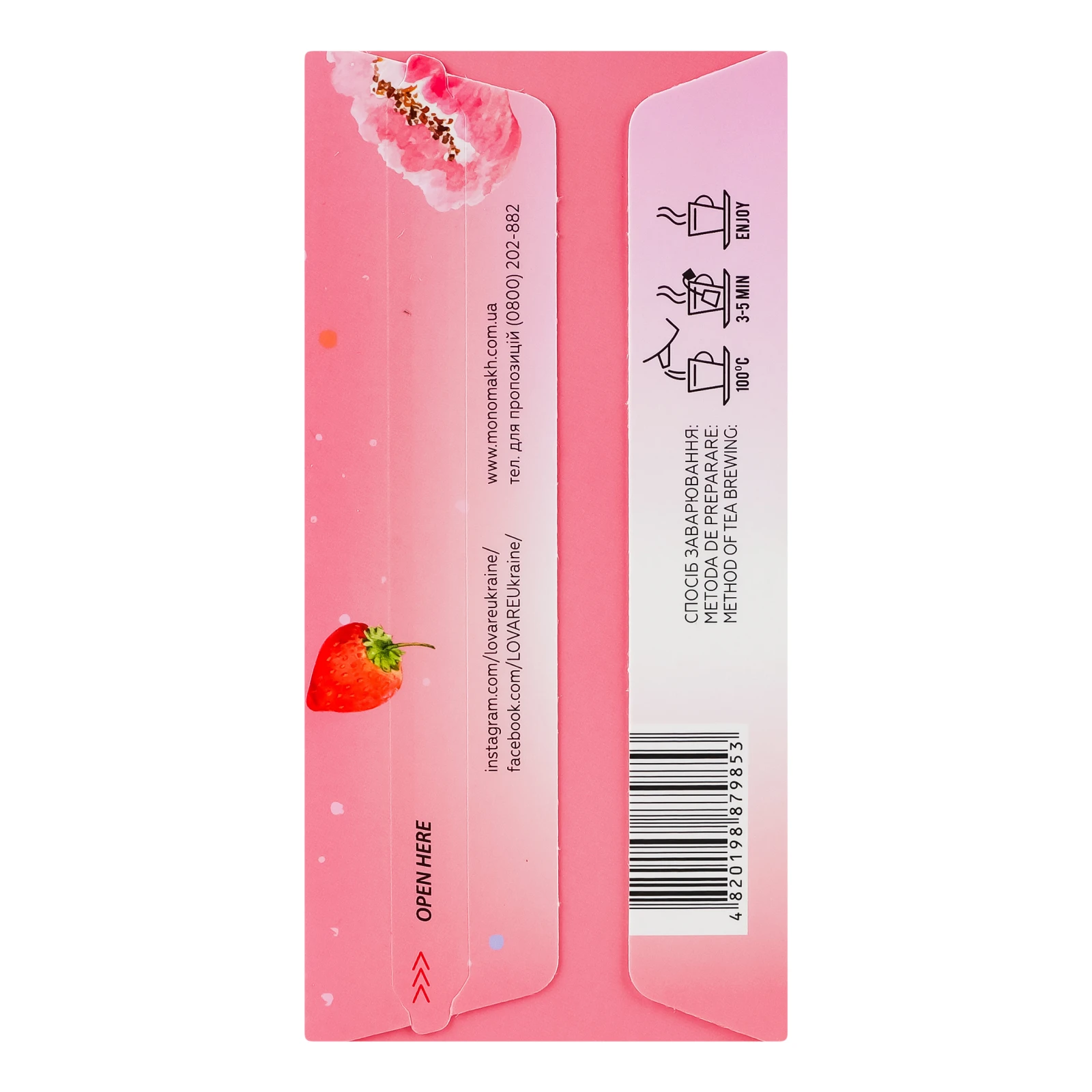 Чай Lovare Полуничний зефір зелений байховий дрібний з ягодами та пелюстками квітів та ароматом суниці 24*1.5г Фото №:2