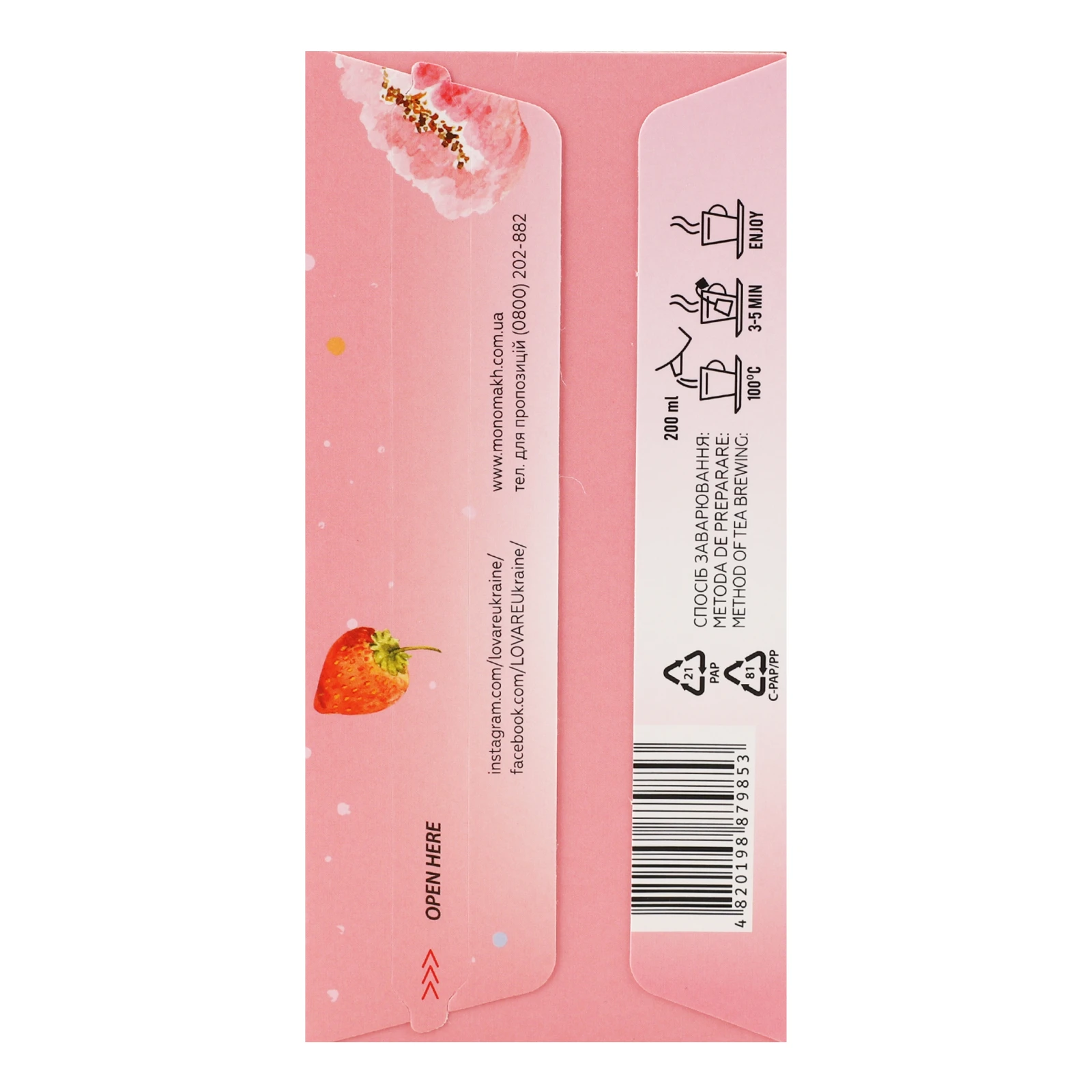 Чай Lovare Полуничний зефір зелений байховий дрібний з ягодами та пелюстками квітів та ароматом суниці 24х1.5г Фото №:2