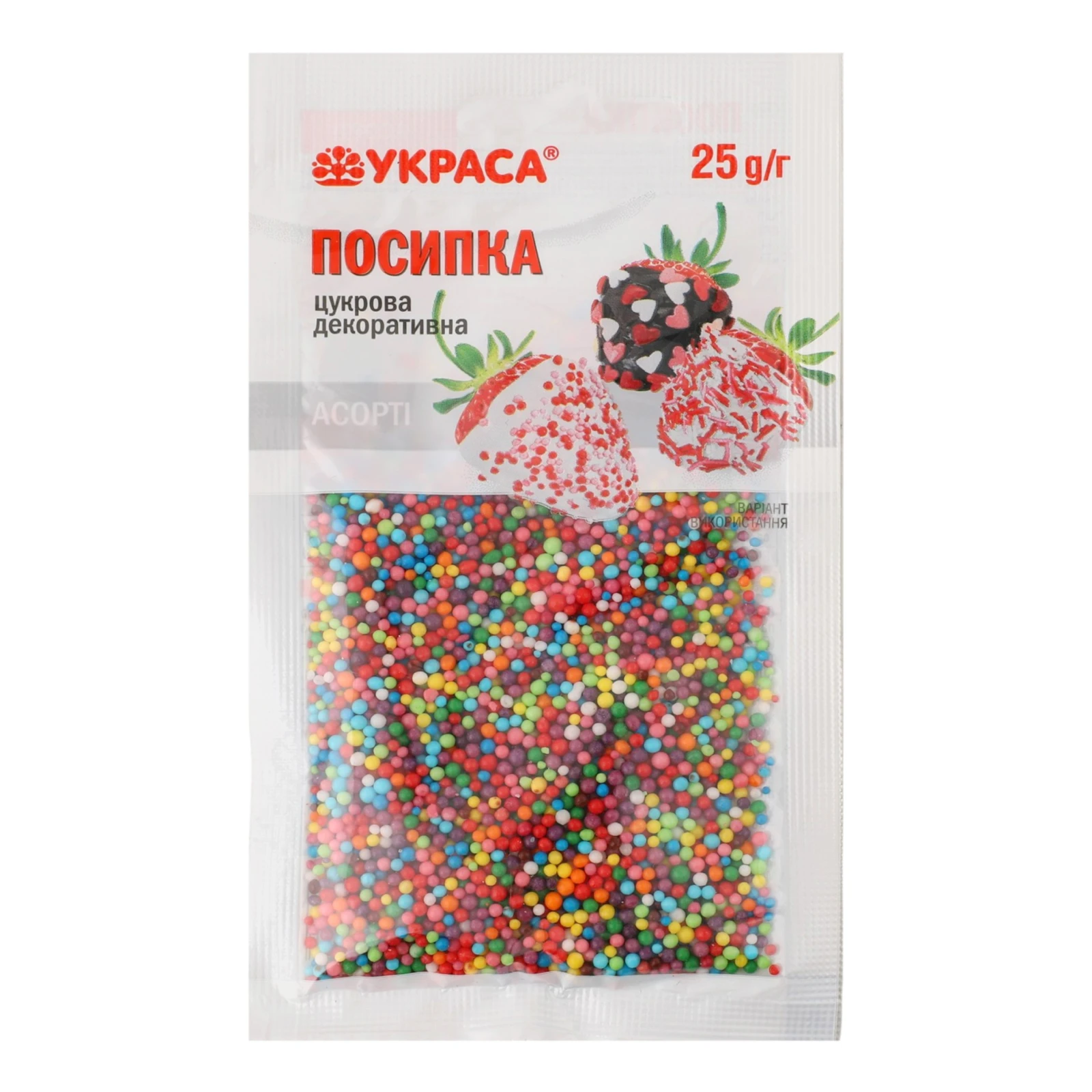 Посипка кондитерська Украса 25г цукрова декоративна асорті Фото №:1