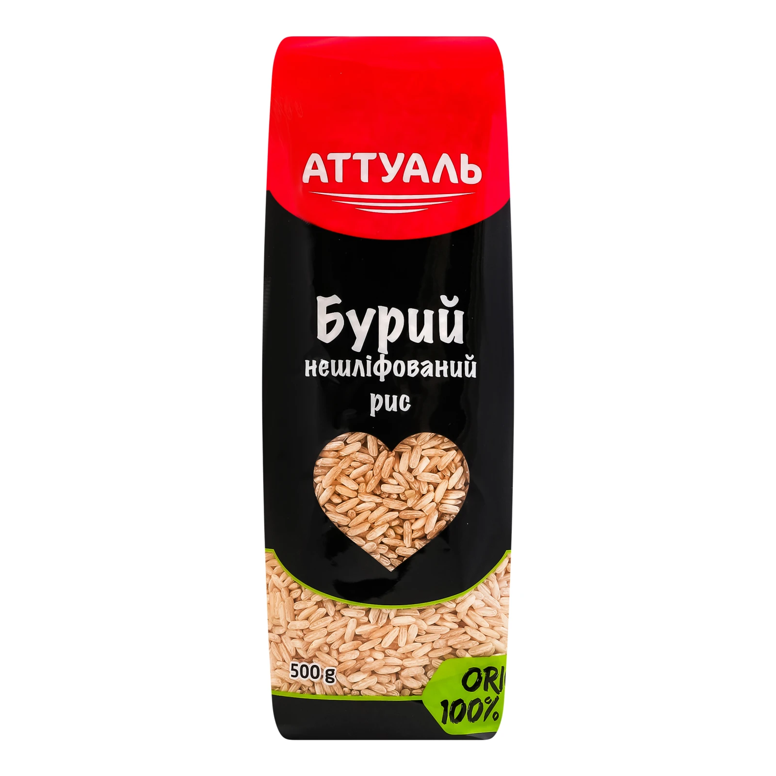 Рис Аттуаль бурий нешліфований 500г